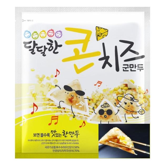 한만두 달달한콘치즈군만두
