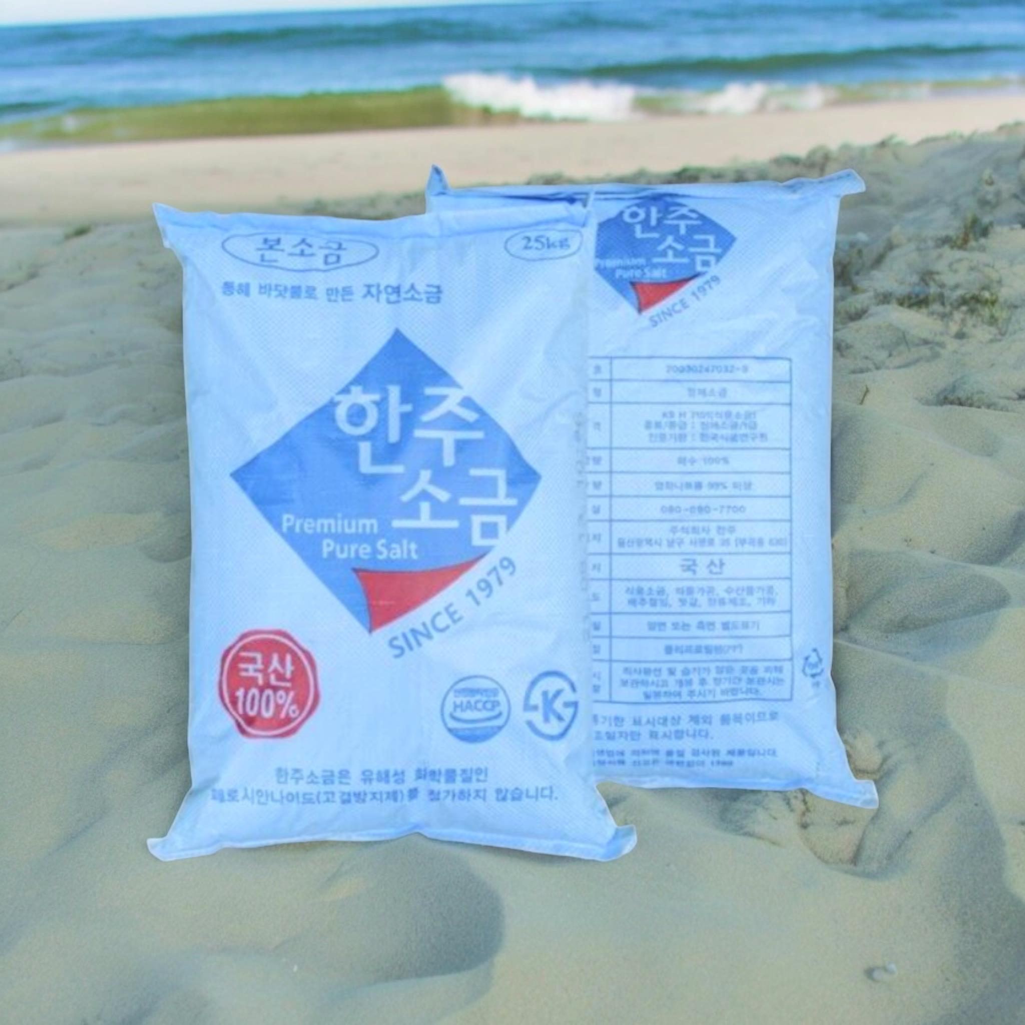 한주 본소금25k 제품 이미지
