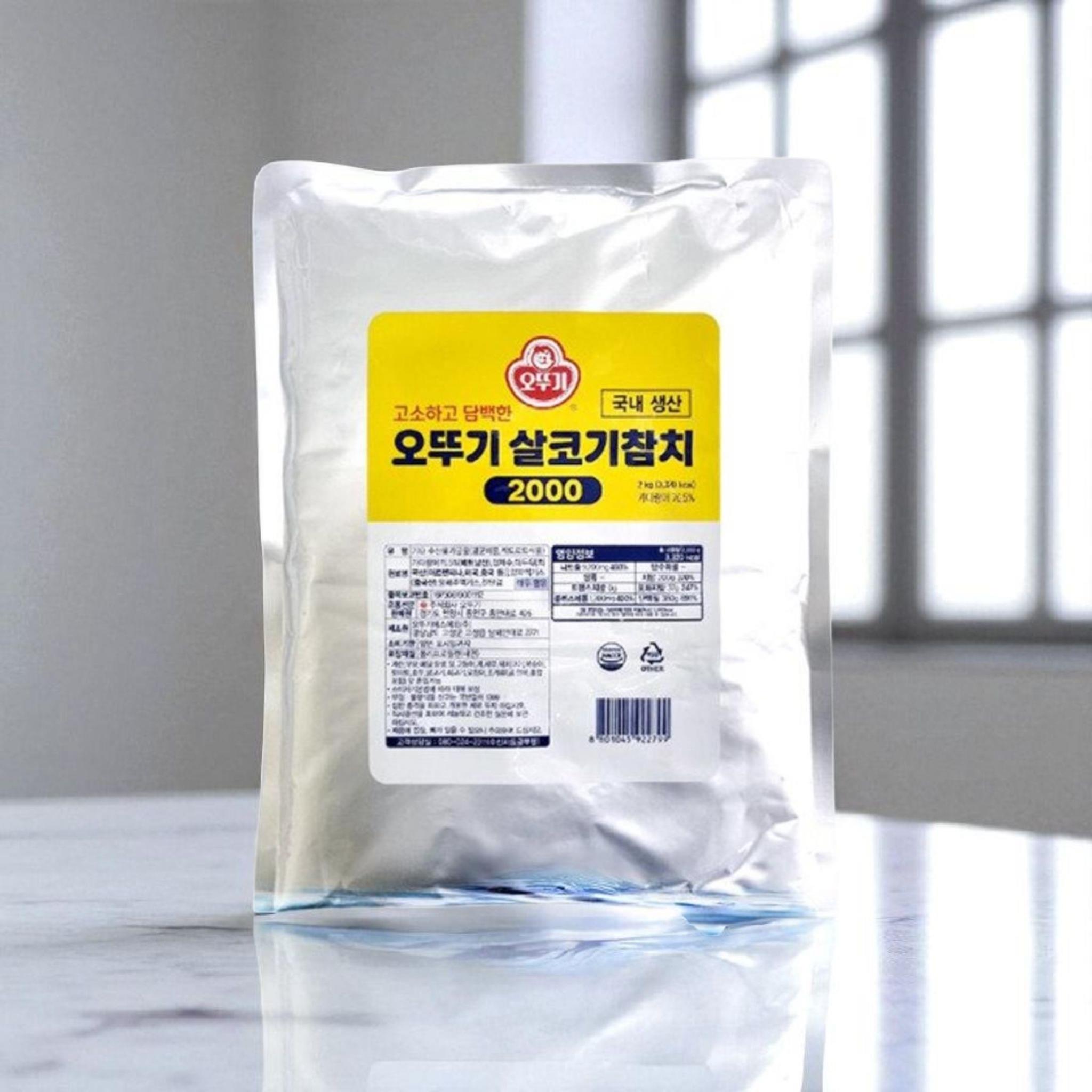 오뚜기 살코기참치 상세 이미지