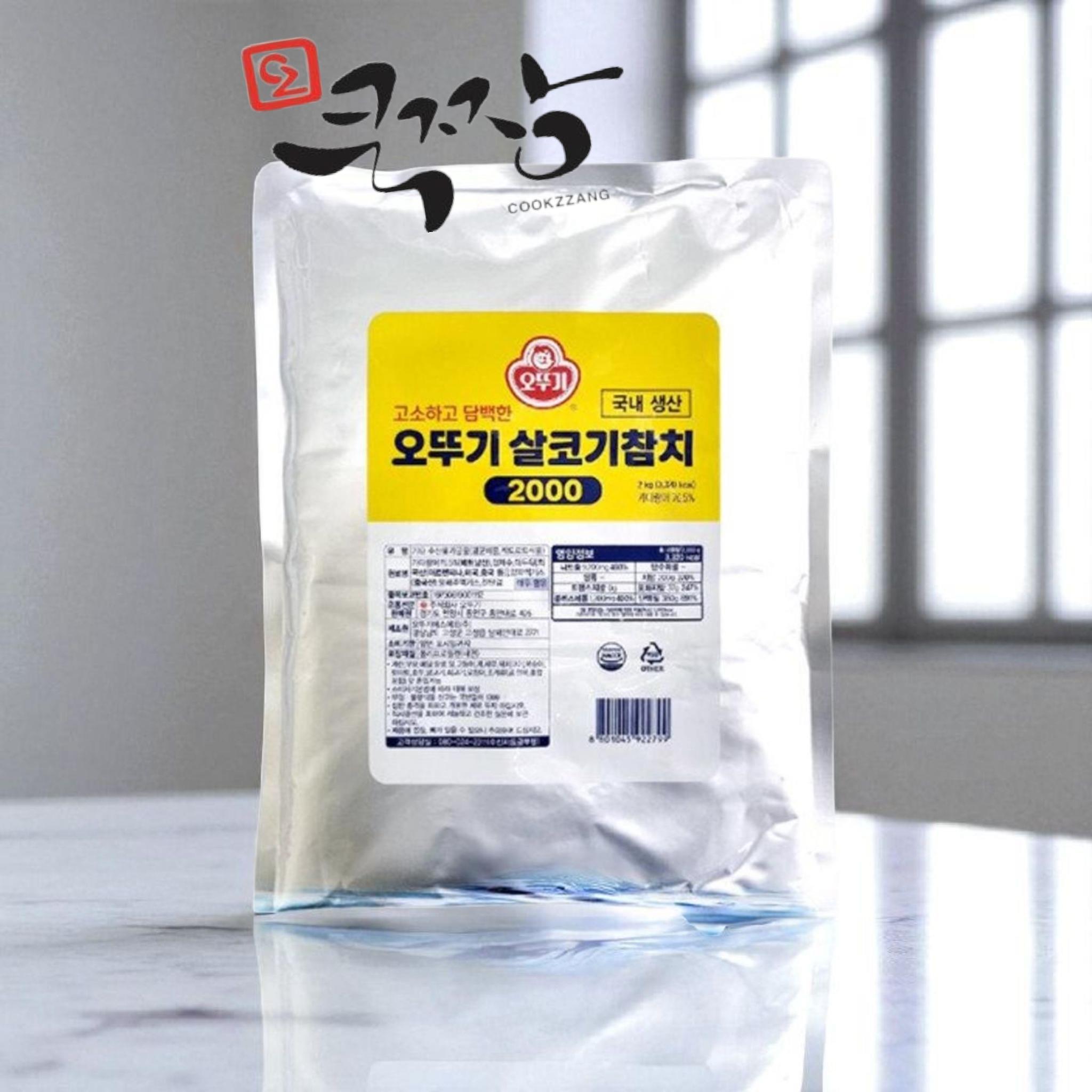 오뚜기 살코기참치 활용 이미지