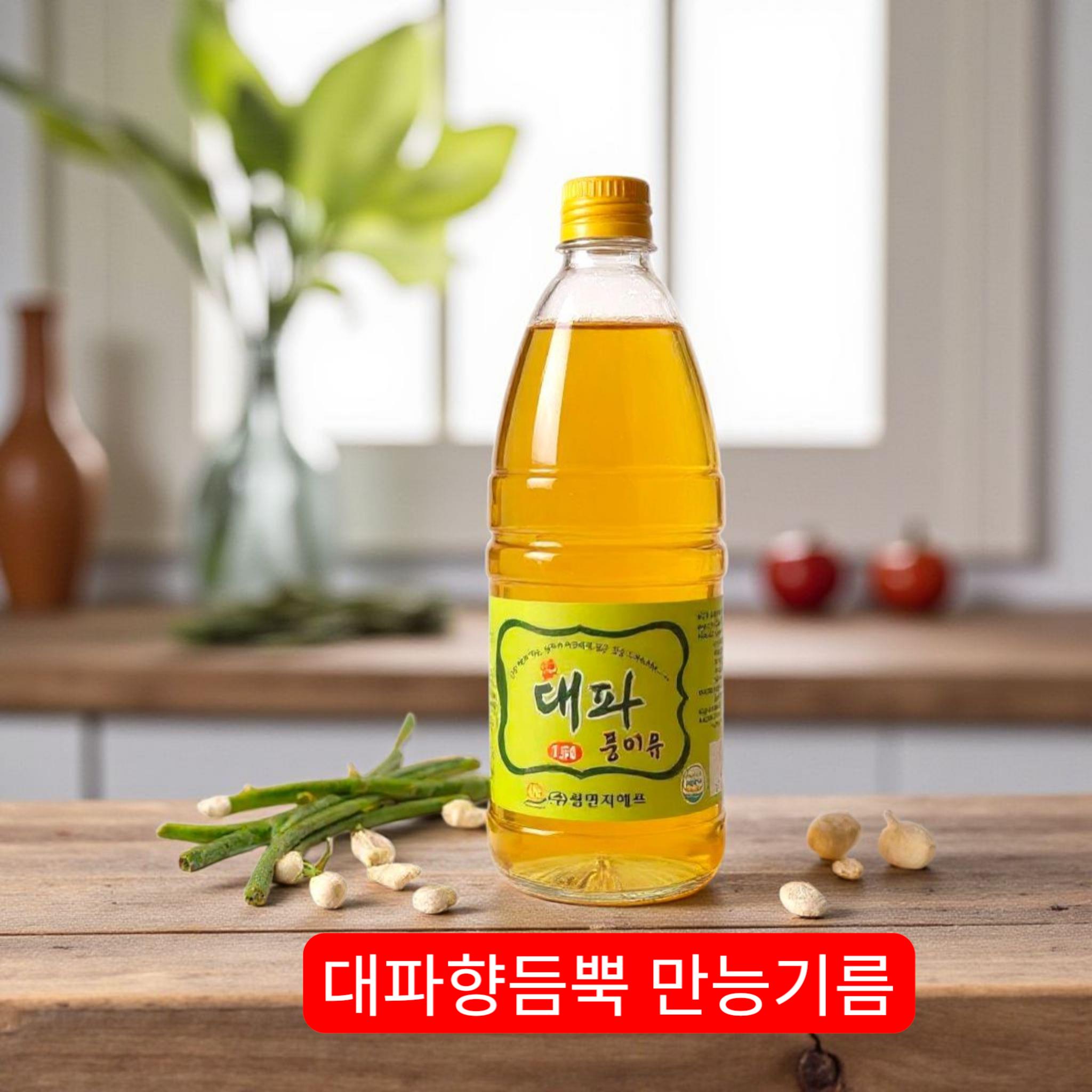 성연 만능대파기름 1.5L