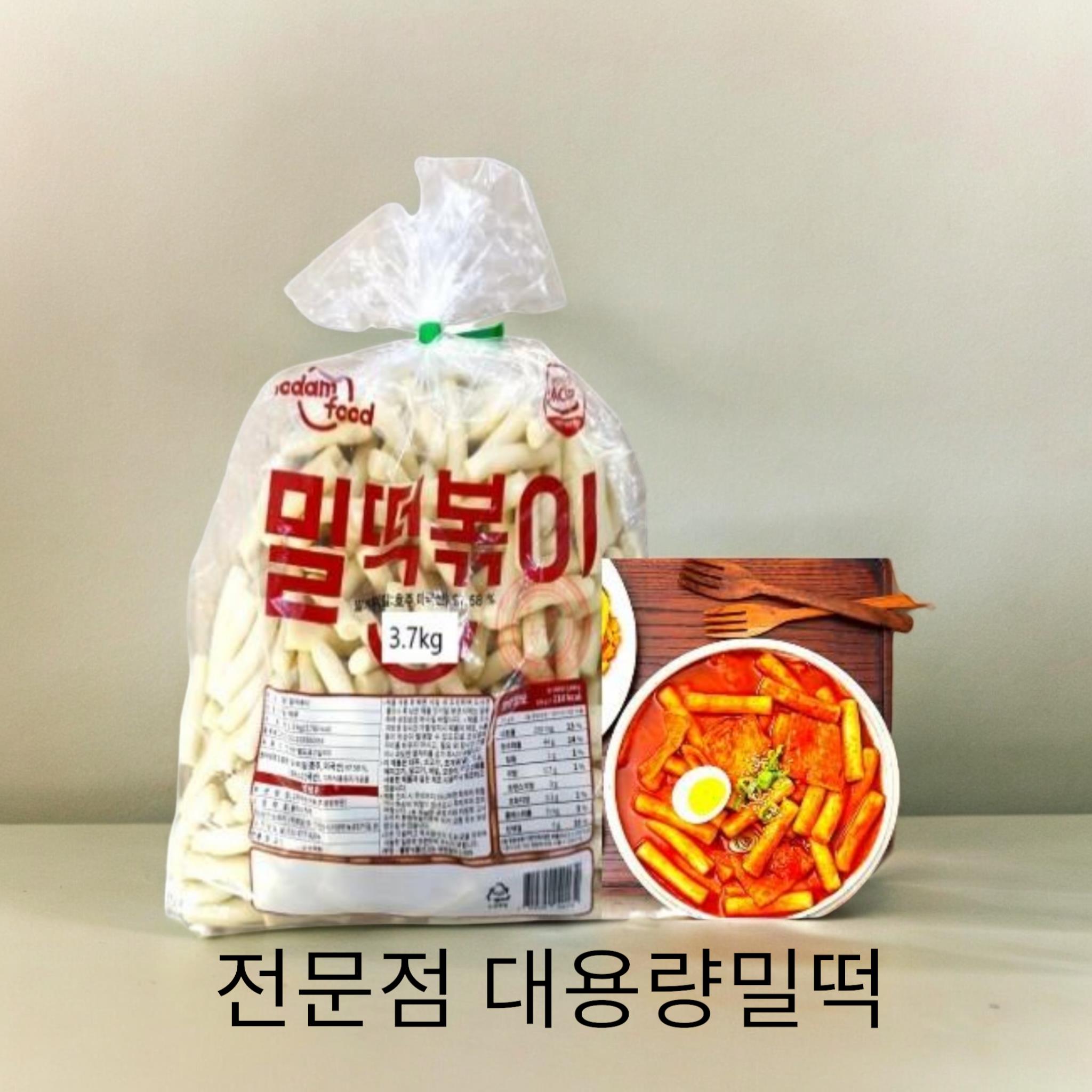 토담 밀신당 떡볶이 3.7kg