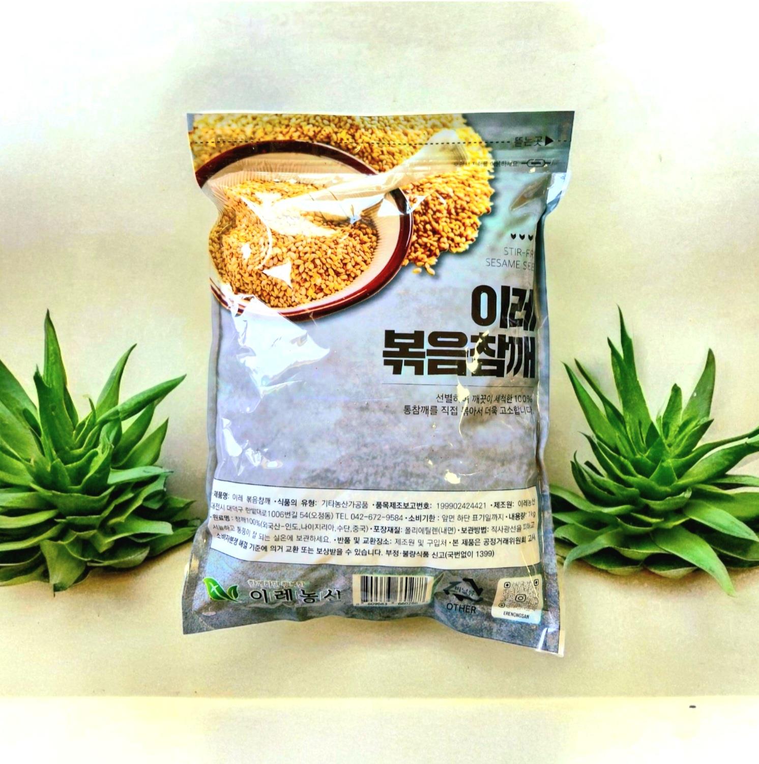 통참깨 1kg (인도산)