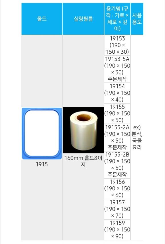 실링기계 상세 이미지 4