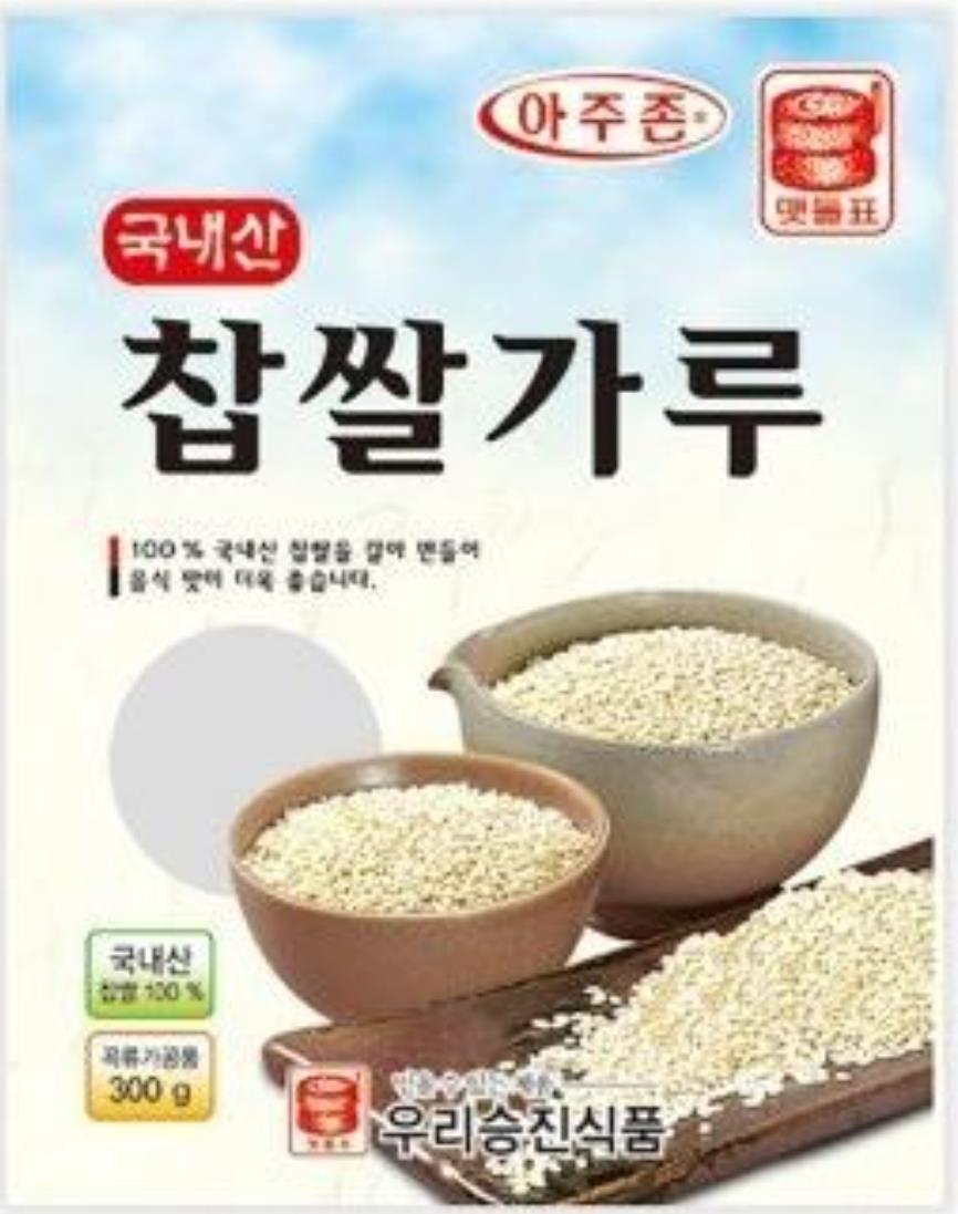 찹쌀가루 포장 이미지