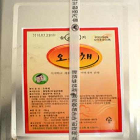 오복채 절임 18kg