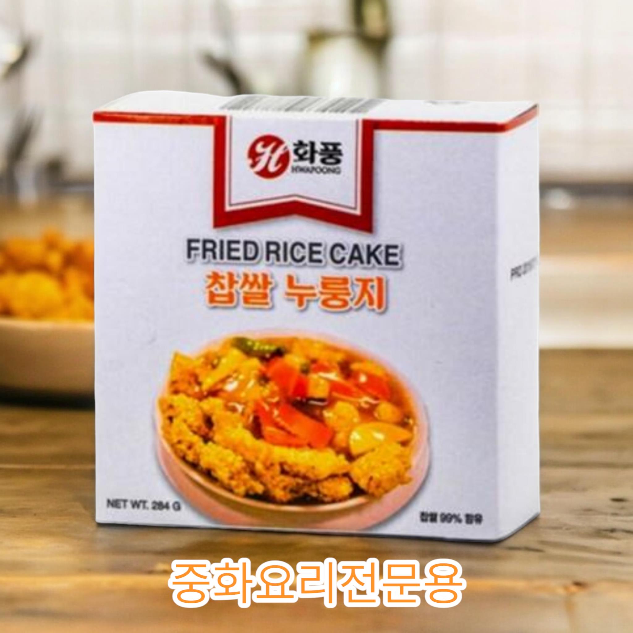 화풍 누룽지 284g