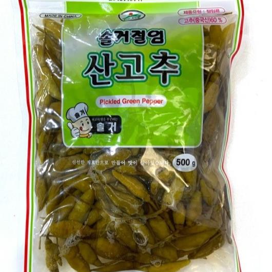 산고추 500g