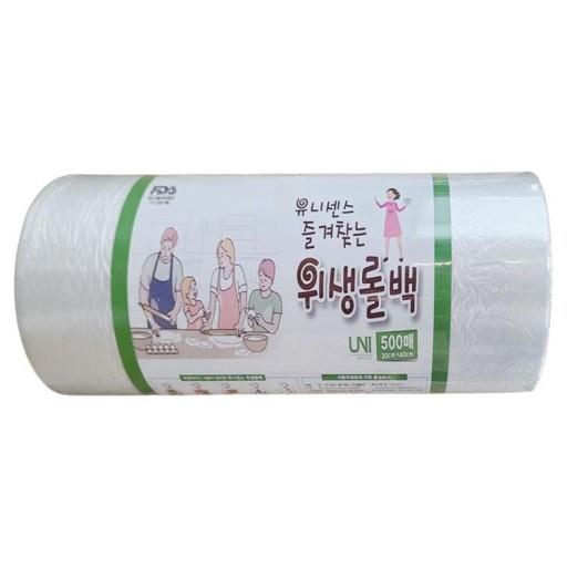 우진 롤팩 30-40cm