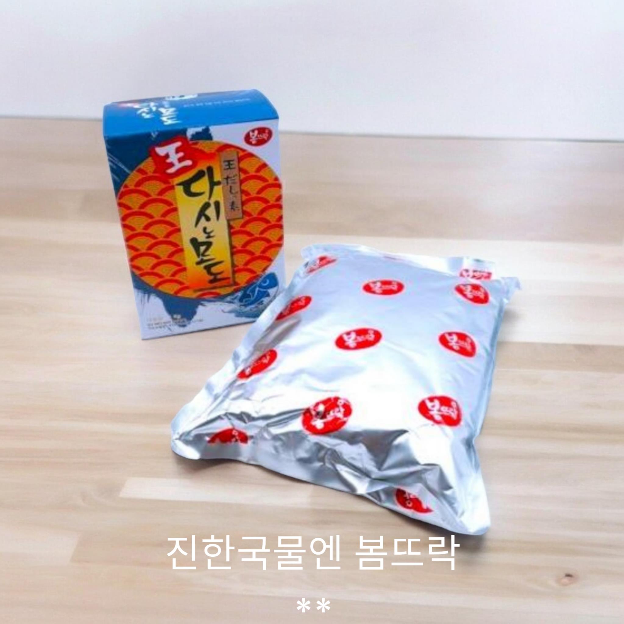 봄뜨락 혼다시노모도1kg 제품 이미지