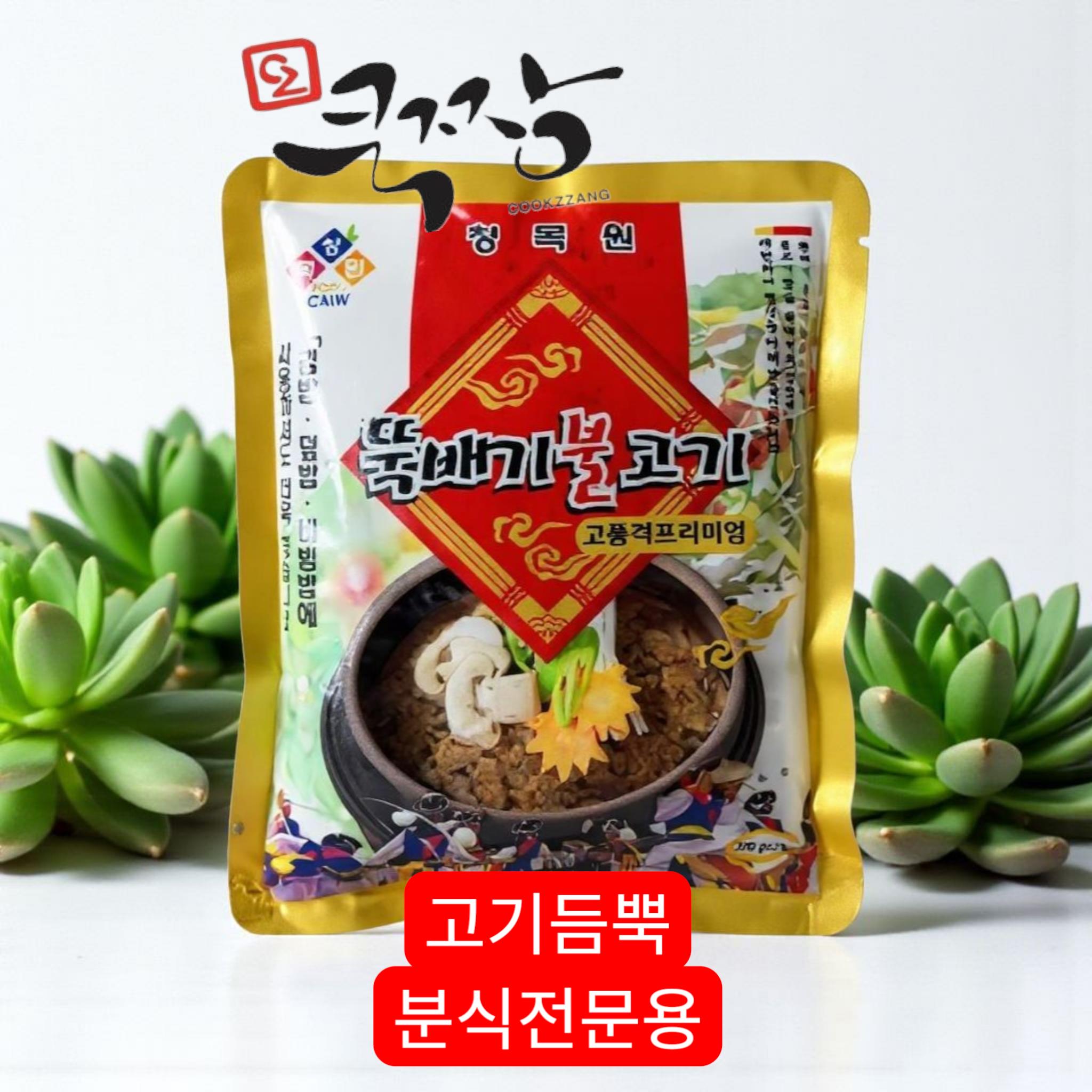청목원 뚝배기불고기 370g