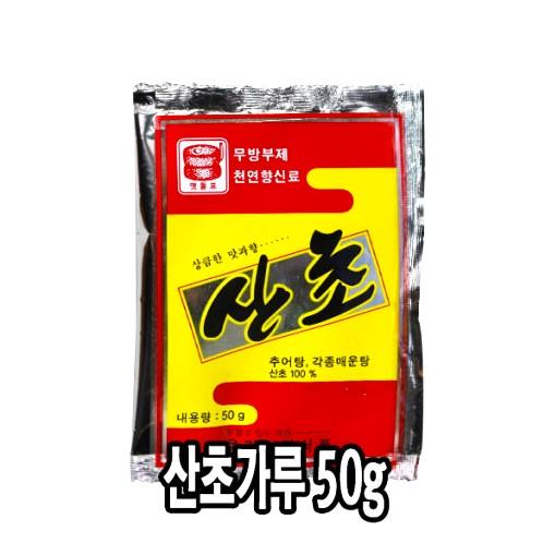 산초가루 50g 제품 이미지