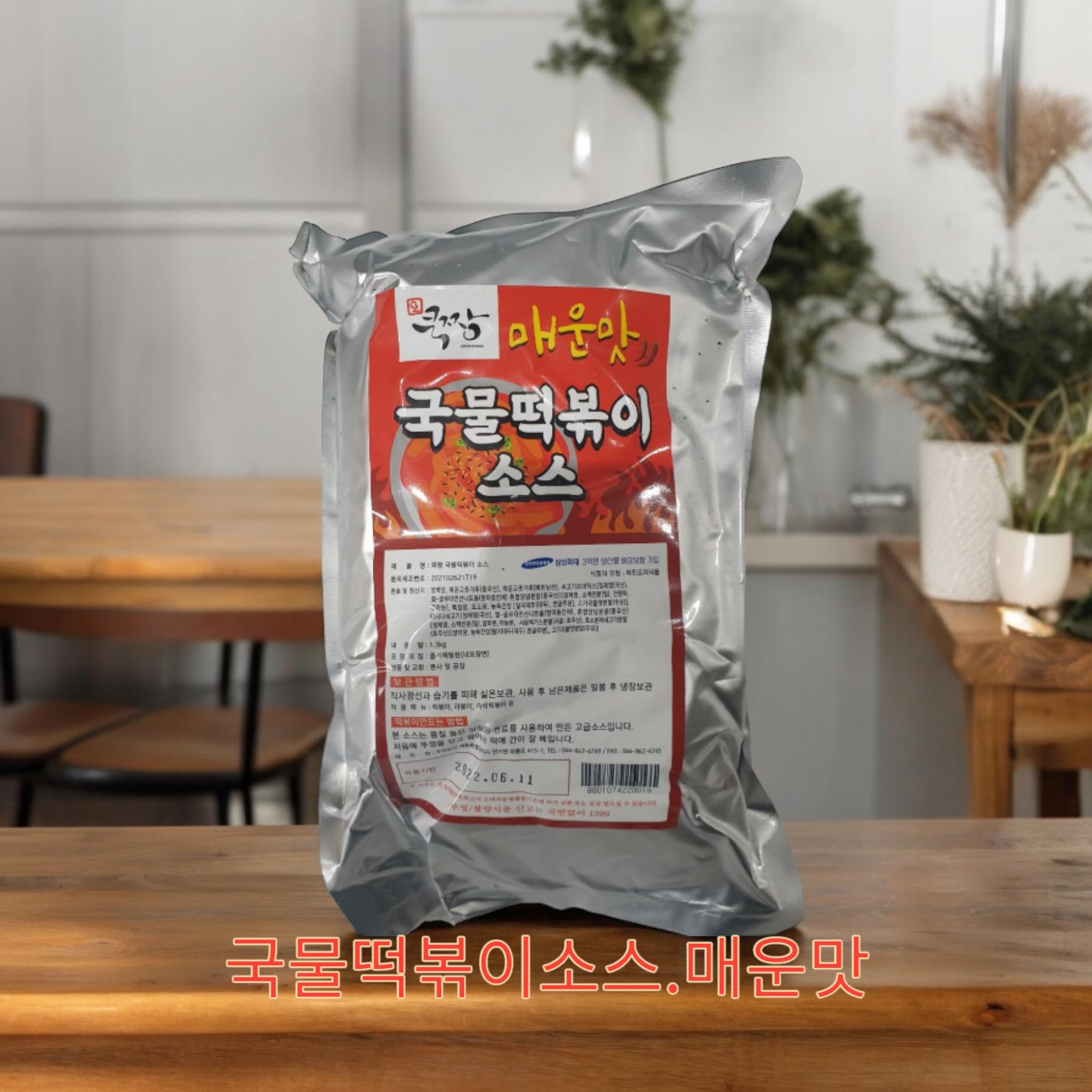 쿡짱 떡볶이소스 (매운맛) 1.4kg