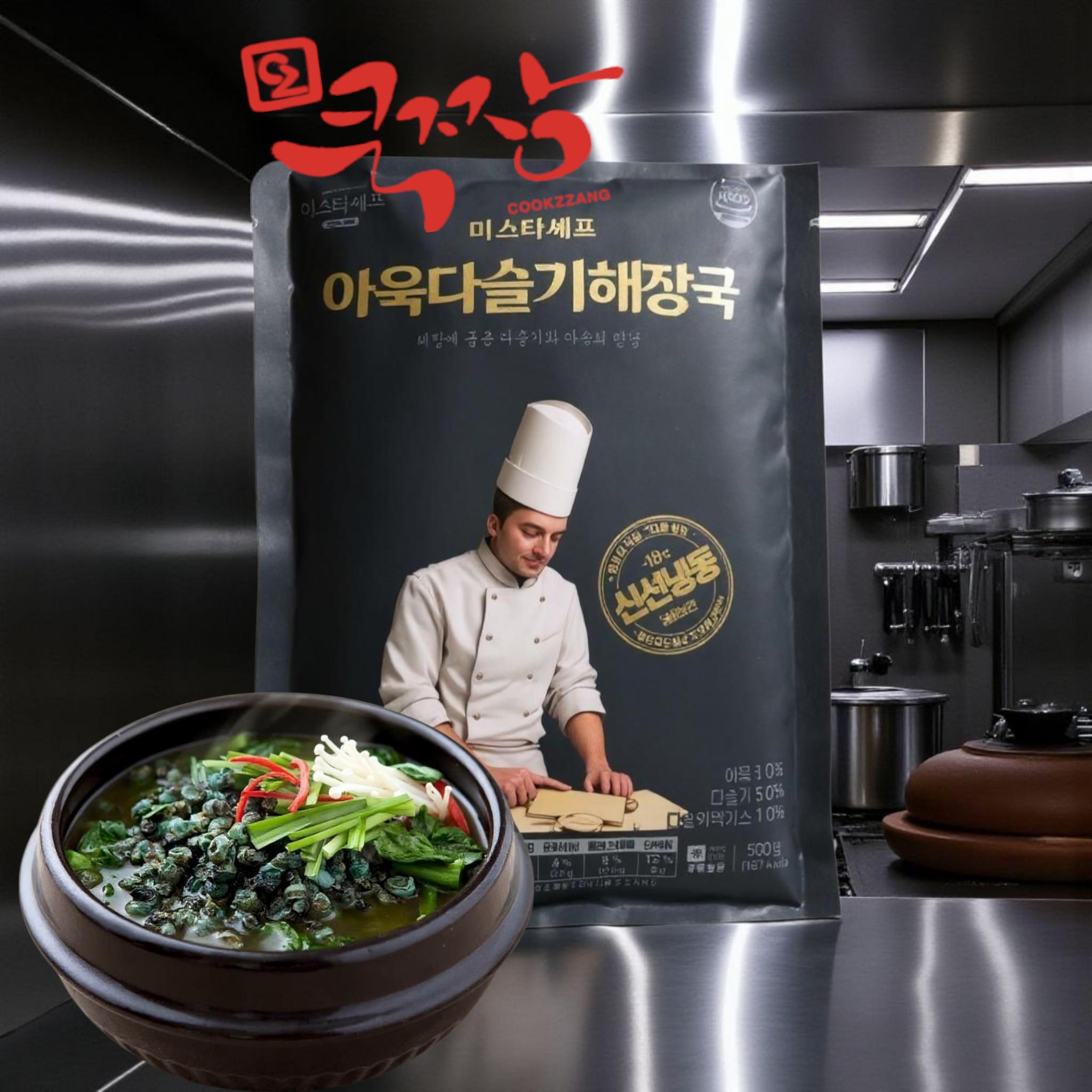 다슬기아욱해장국 메인