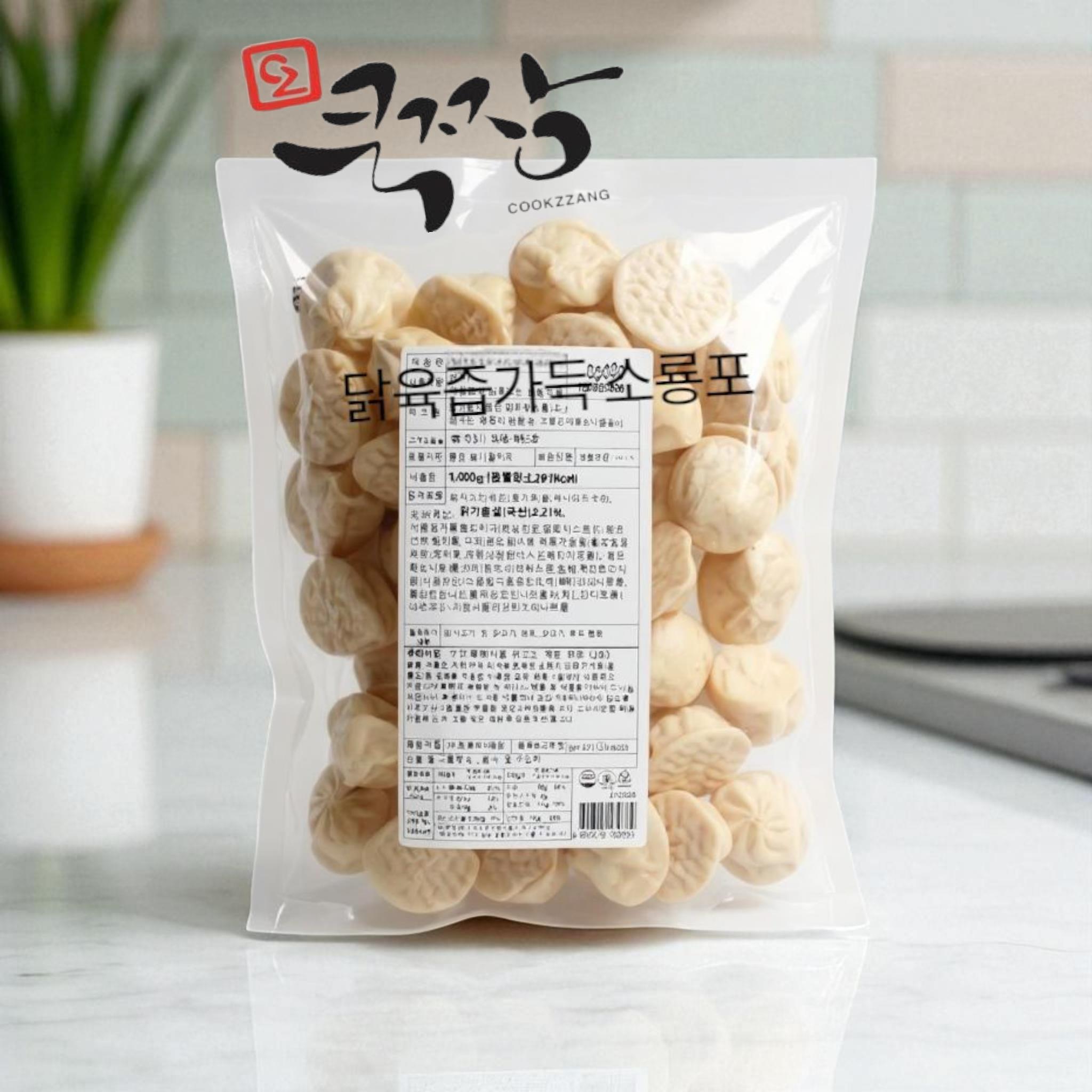 한만두 육즙가득 소룡포 만두
