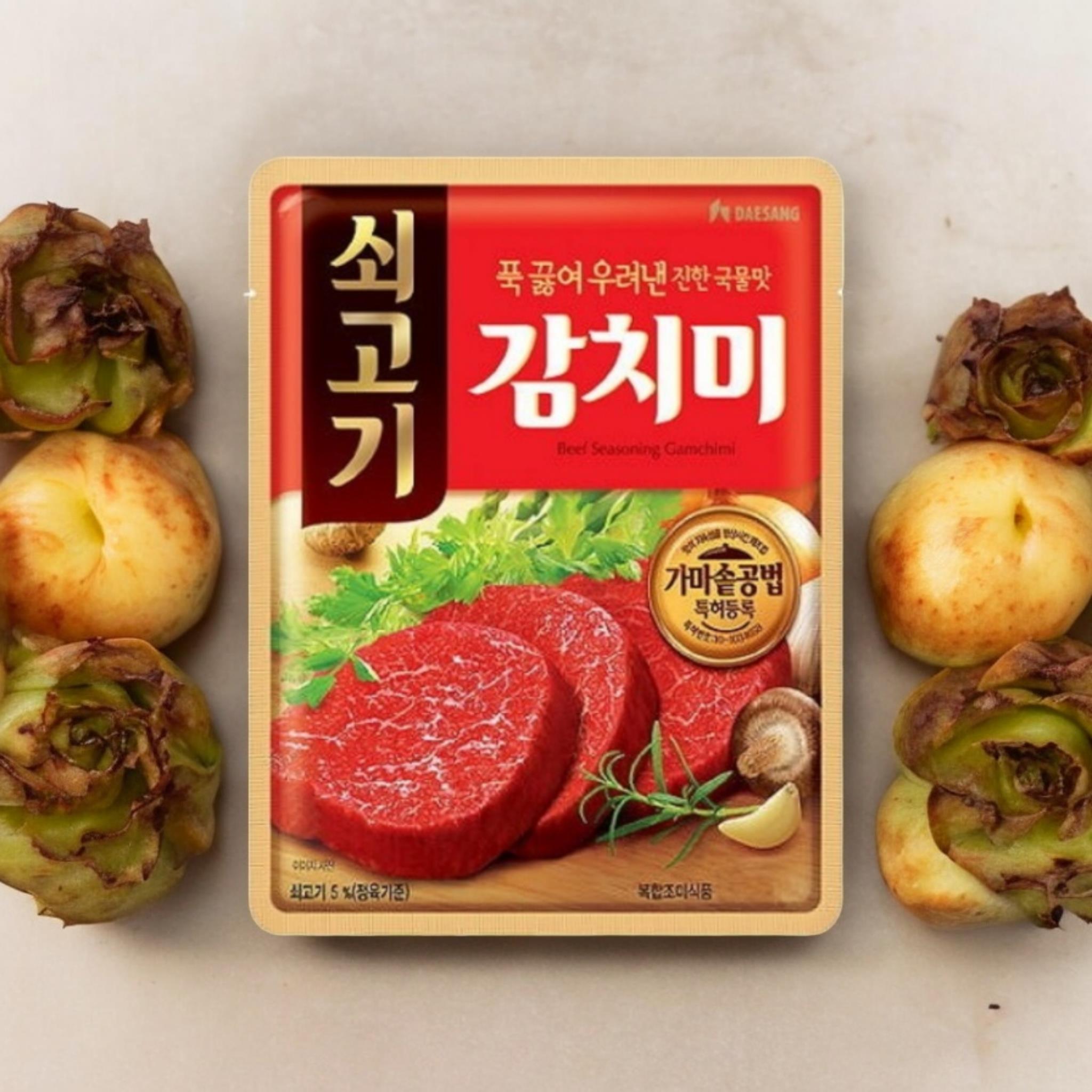 대상 쇠고기 감치미 2kg