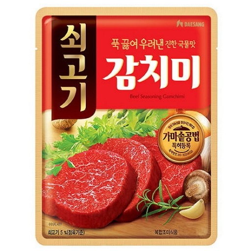 쇠고기 감치미 사용 예시