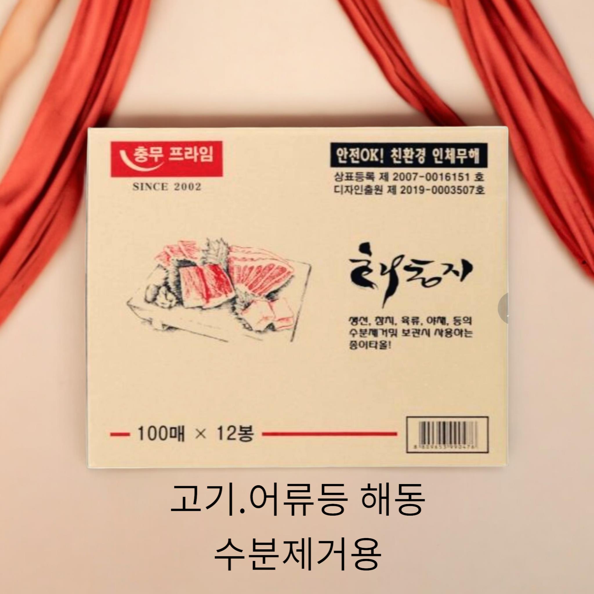 해동지 이미지