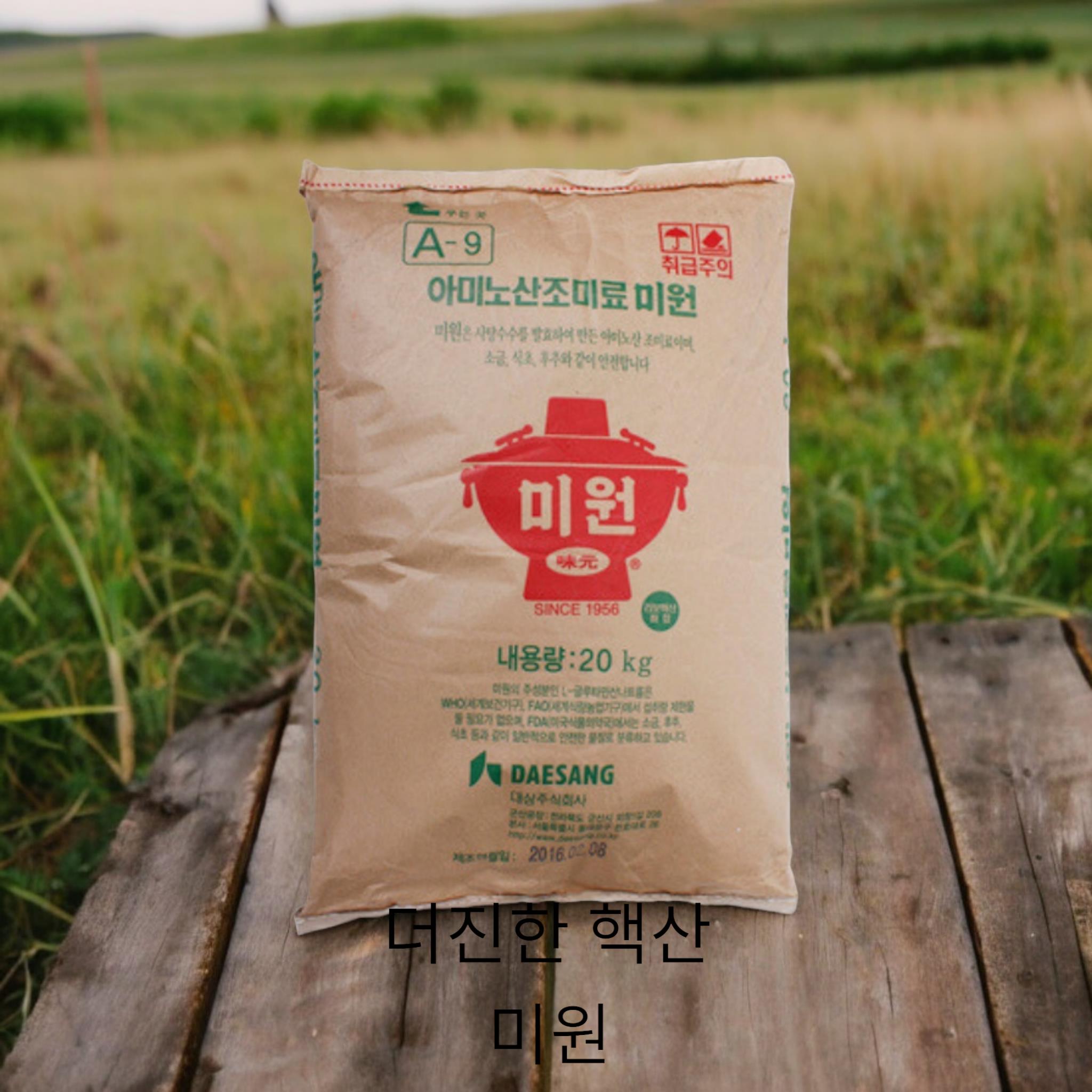 대상 아미노산미원 20kg