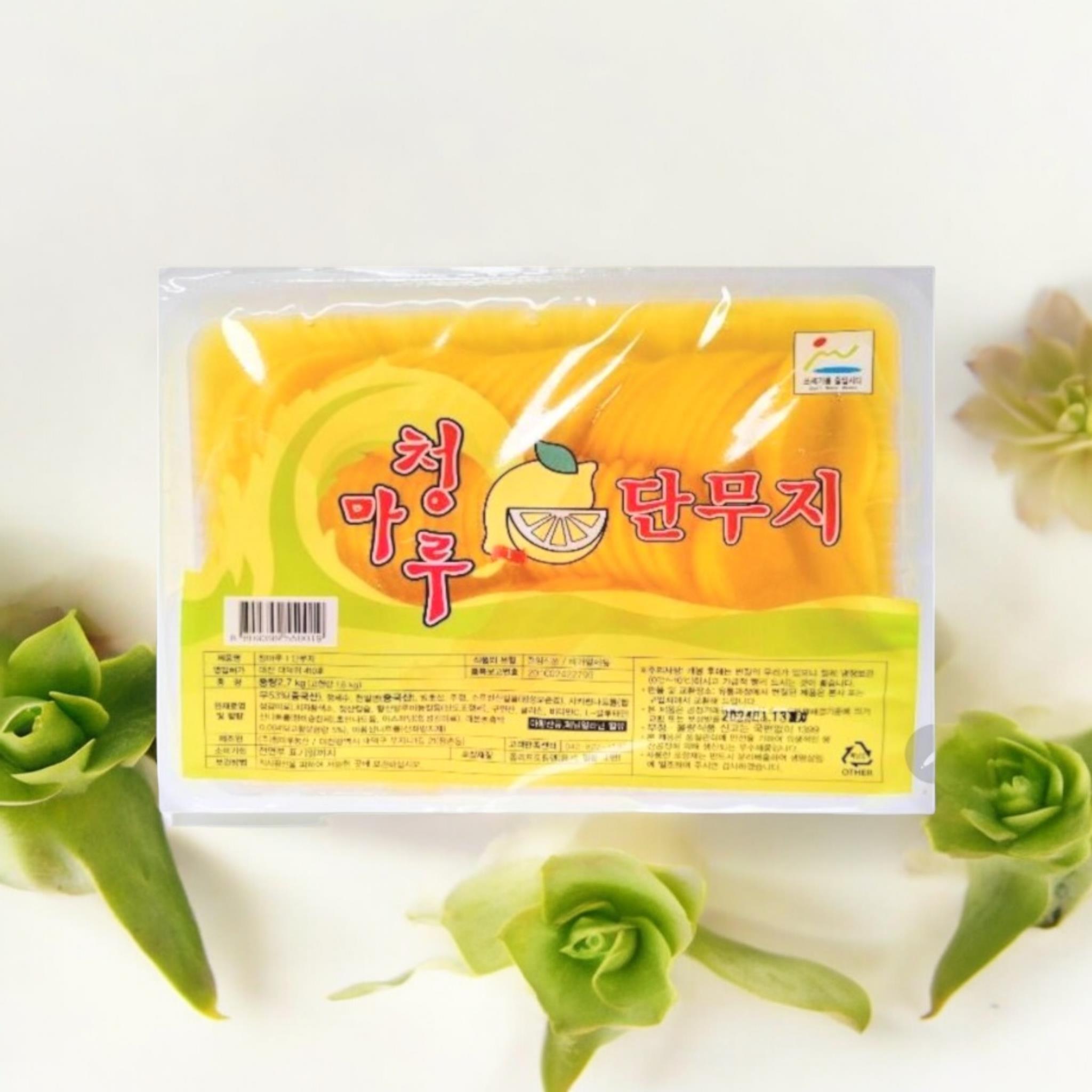 청마루)반달단무지팩