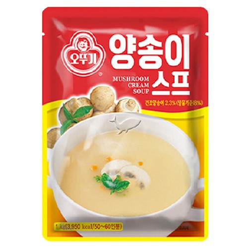 양송이스프 응용요리