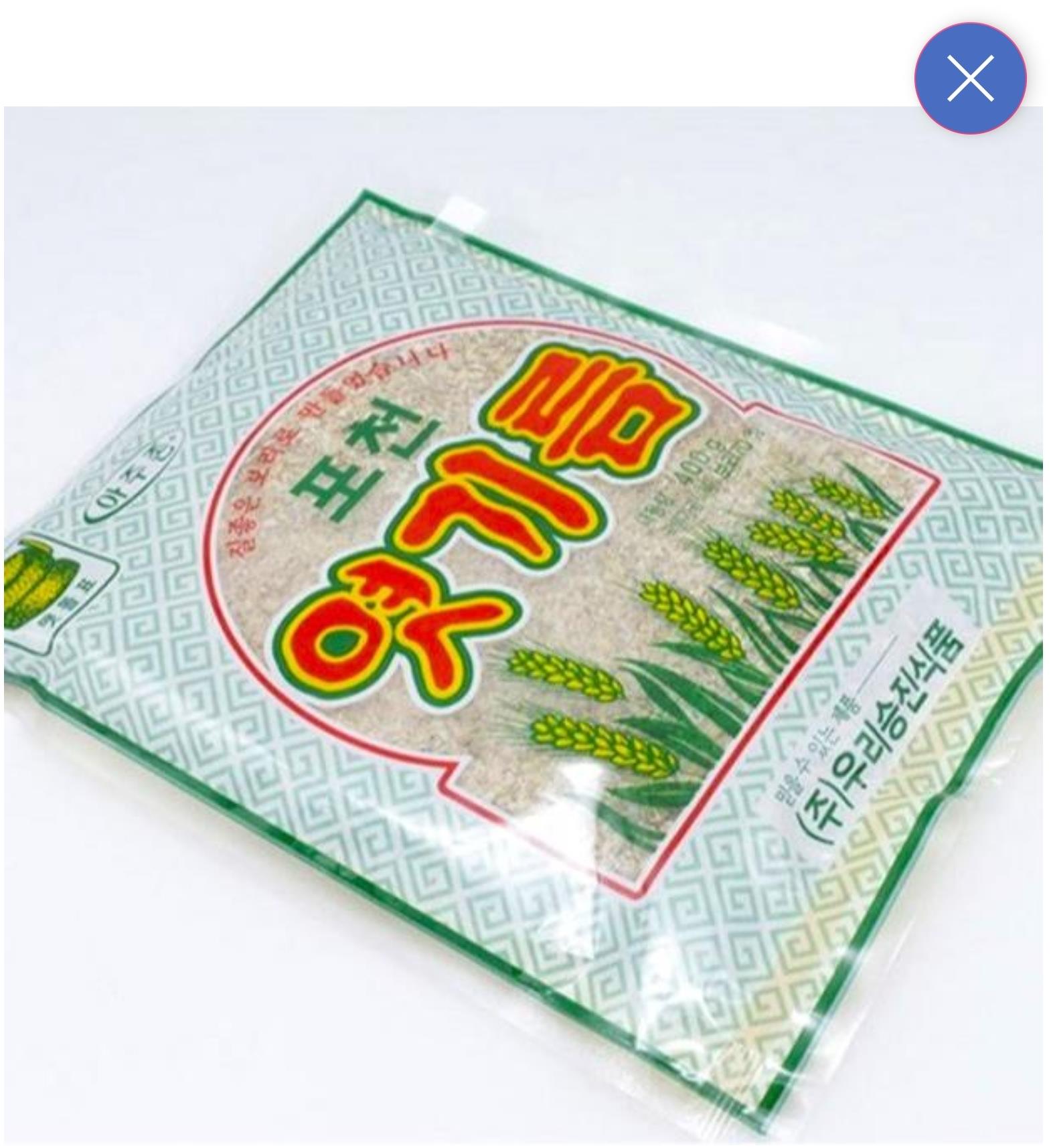 승진 엿기름 패키지 상세 이미지
