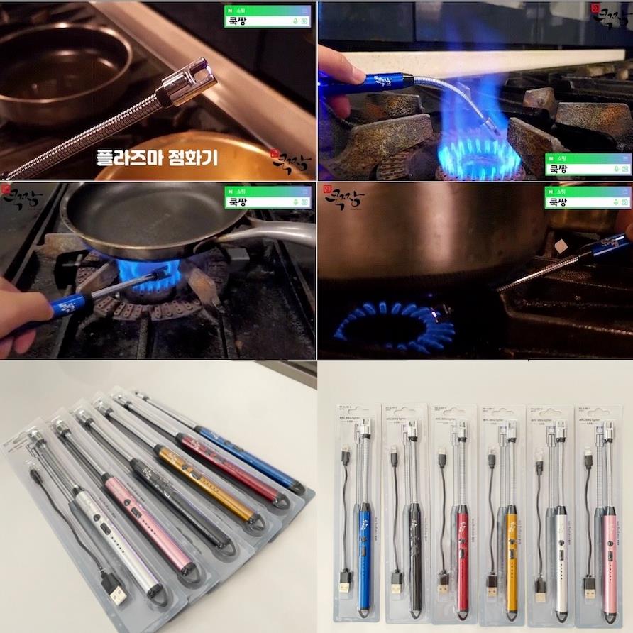 주방점화기 상세 1