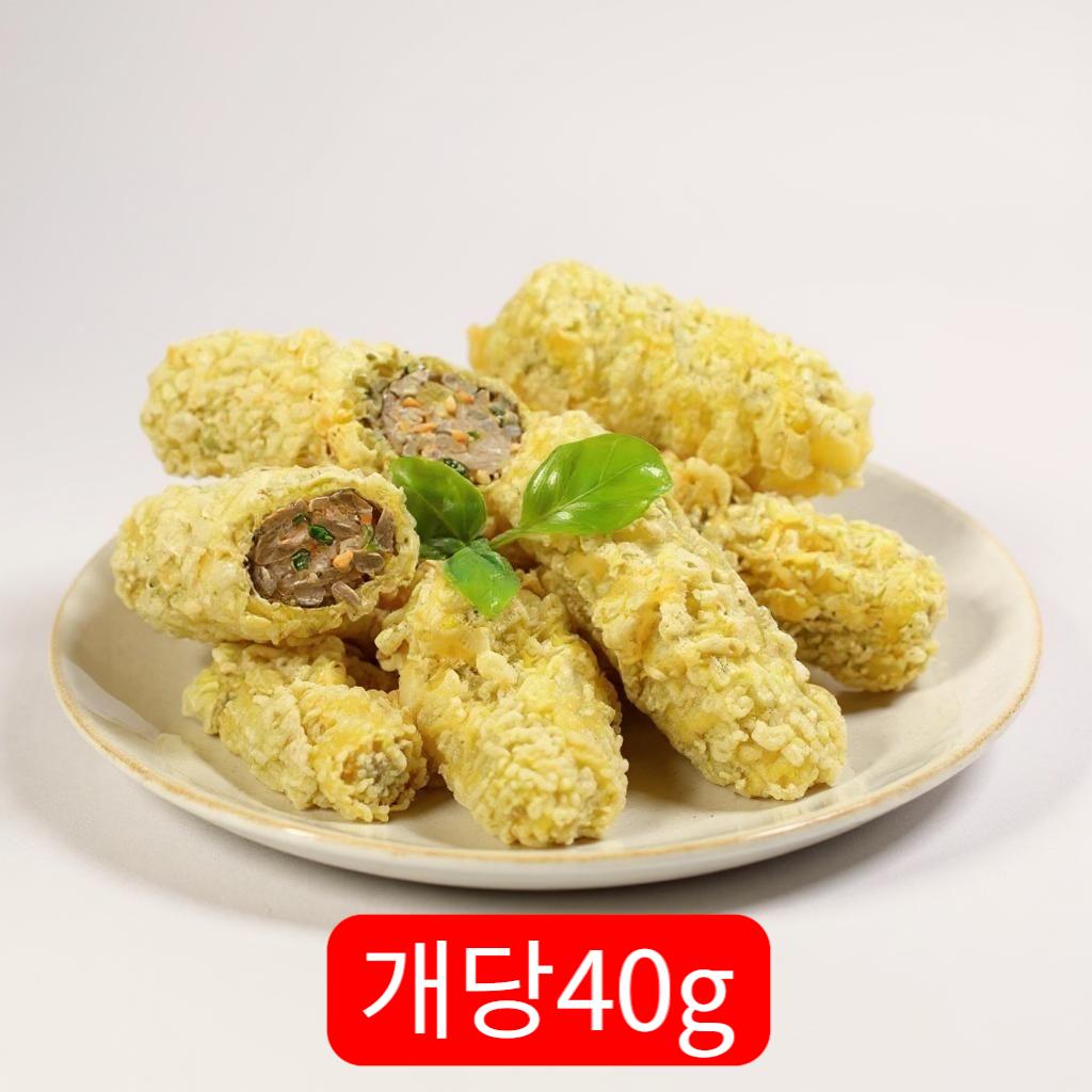 사옹원 김말이 서브2