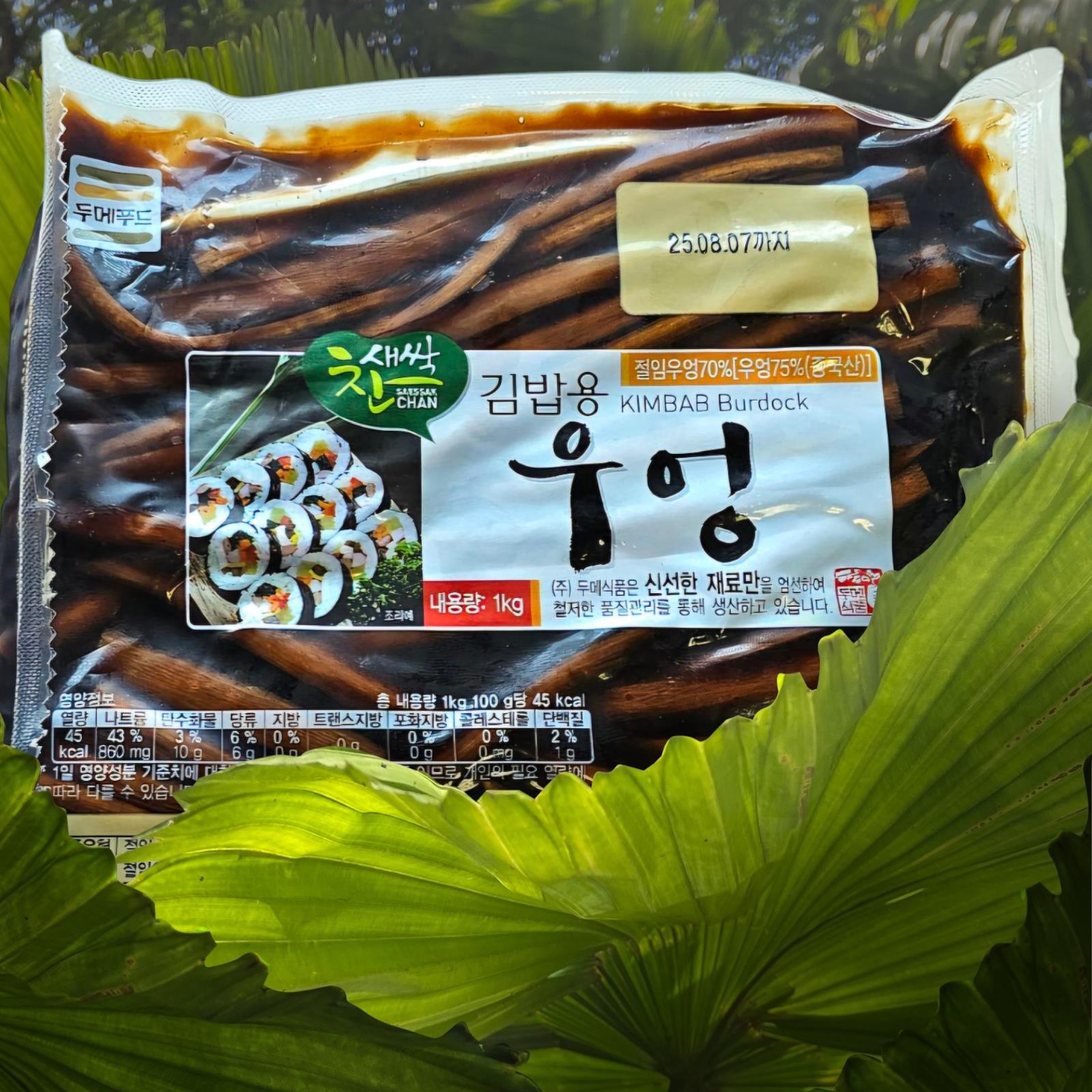 새싹찬 김밥 우엉 1kg