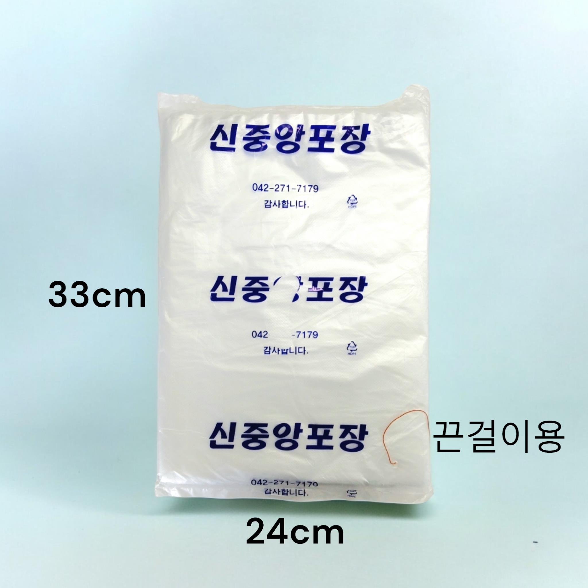 봉투)속지(중)32*24