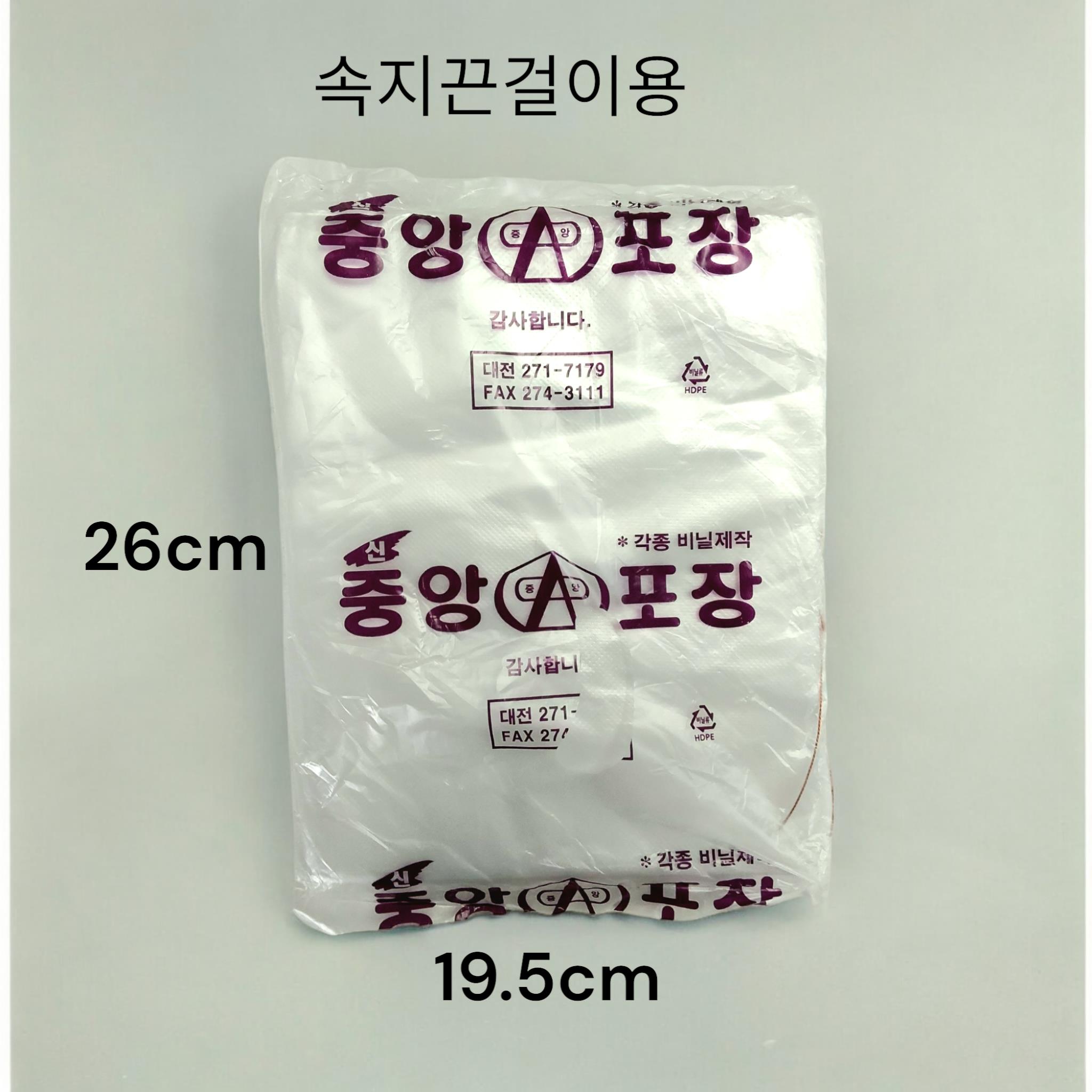 봉투)속지(소)20*26