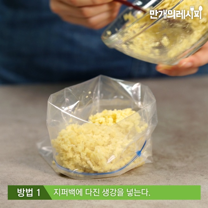 깻잎 영양 정보 이미지