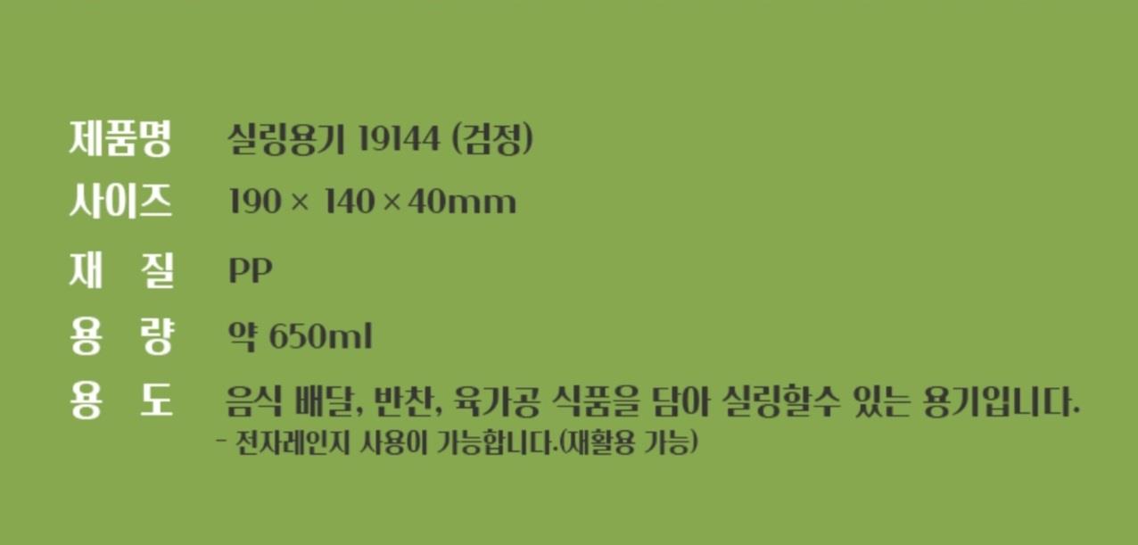 실링3호 블랙 상세1