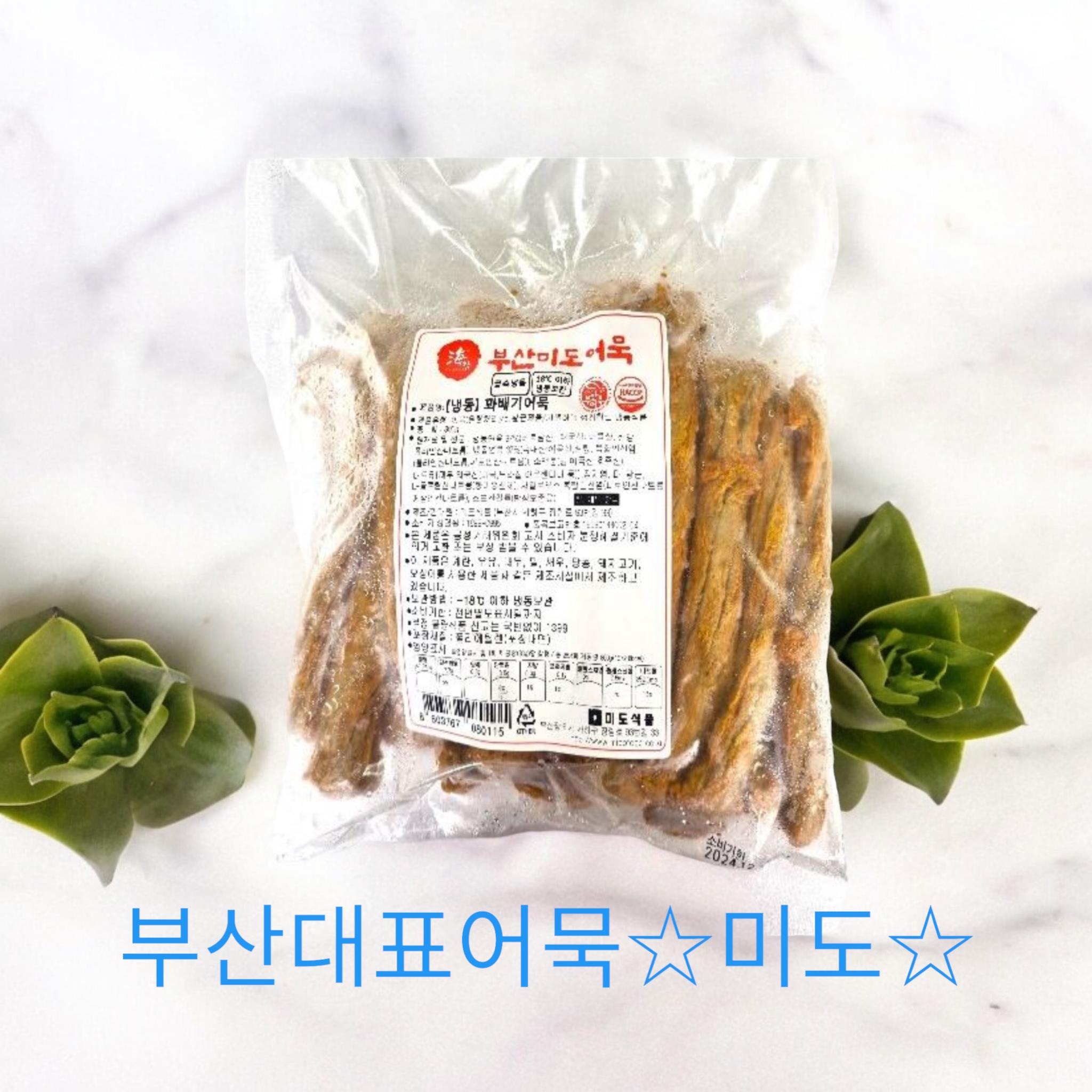 미도)꽈배기어묵800g(냉동)