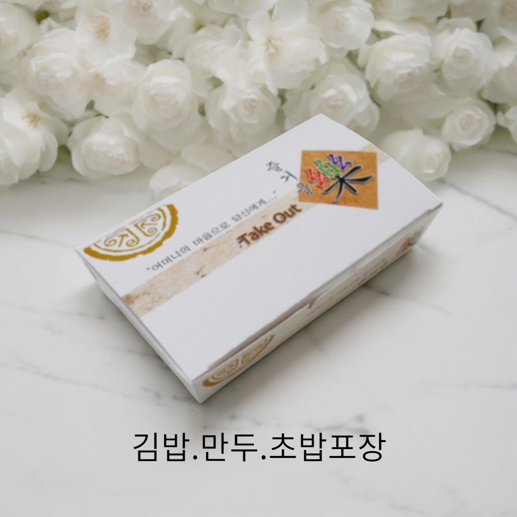 즐거운락종이 1호