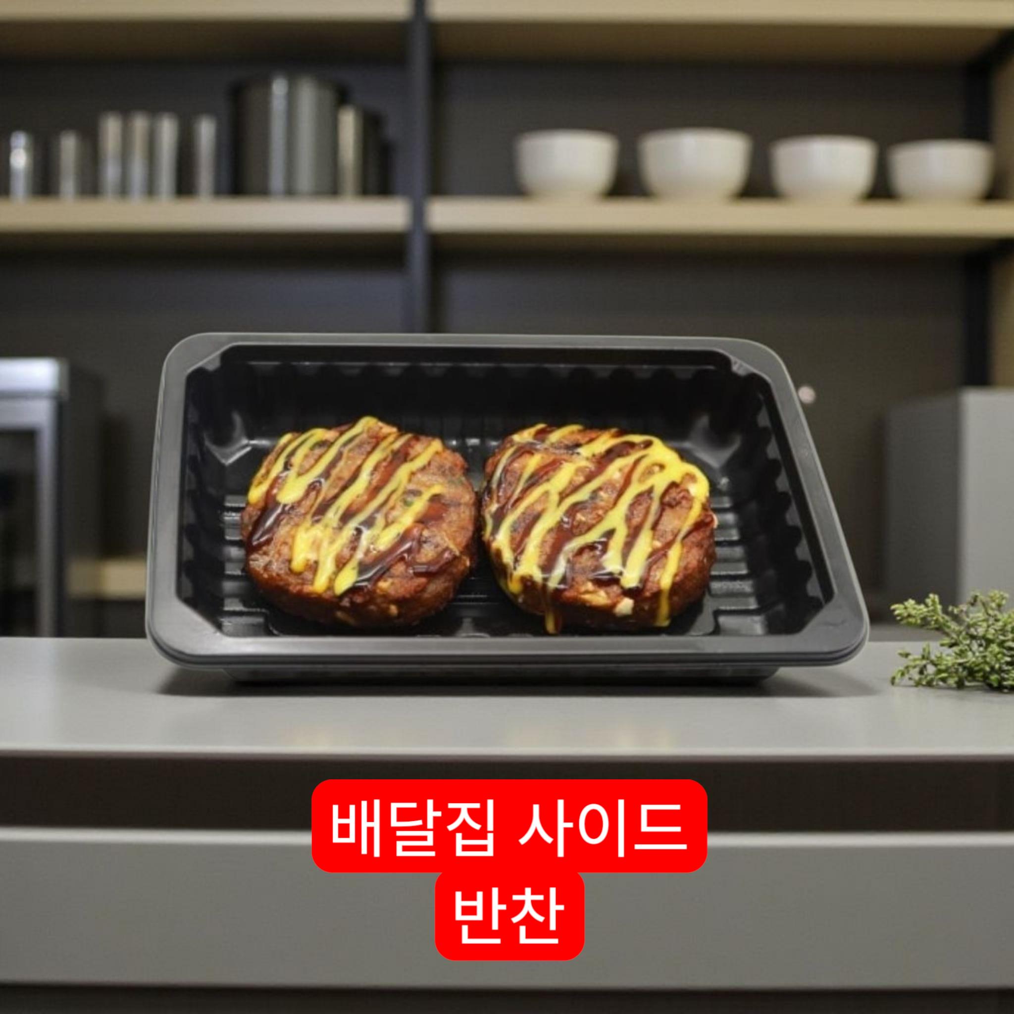 떡산적스테이크 상세1