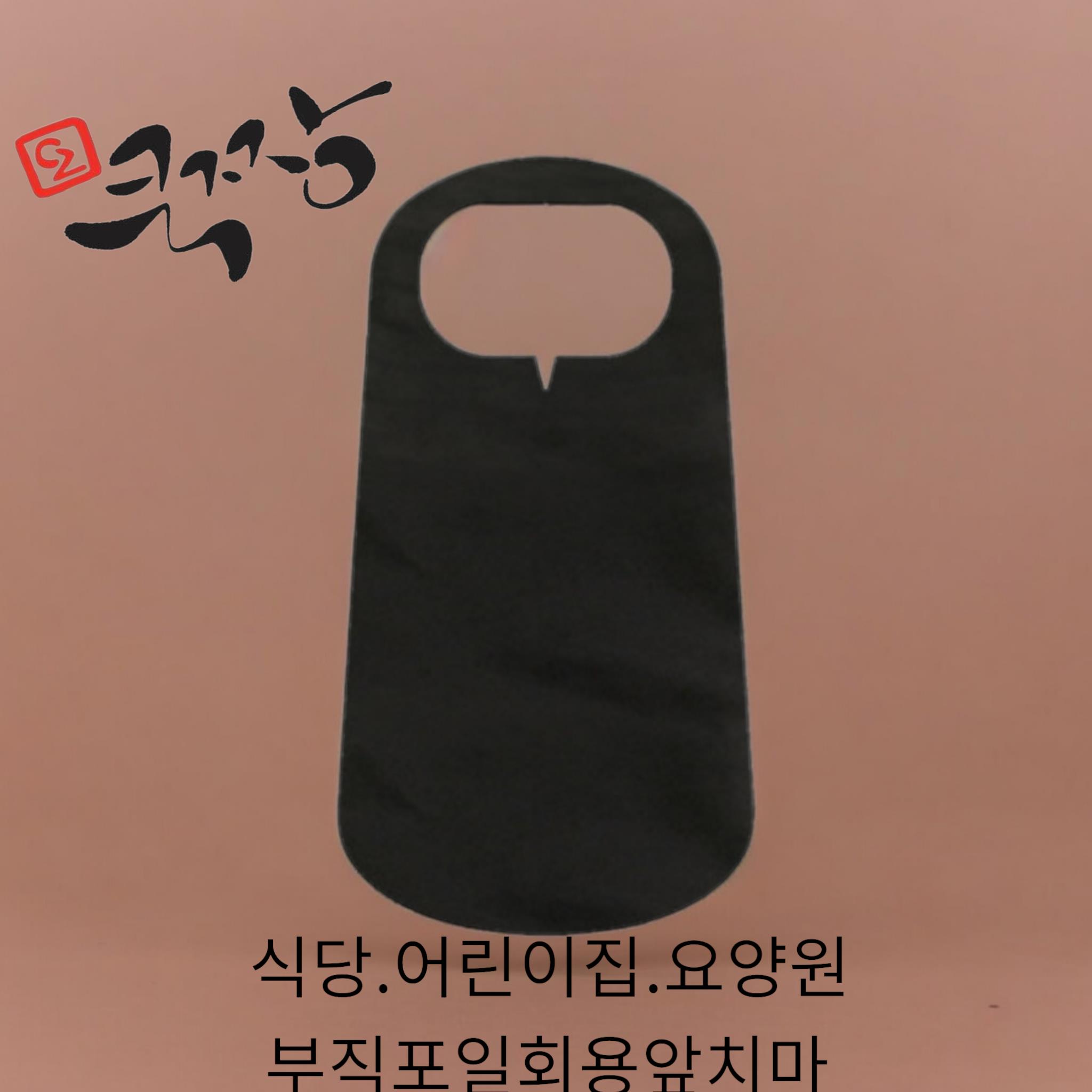 쿡짱 일회용앞치마 50매