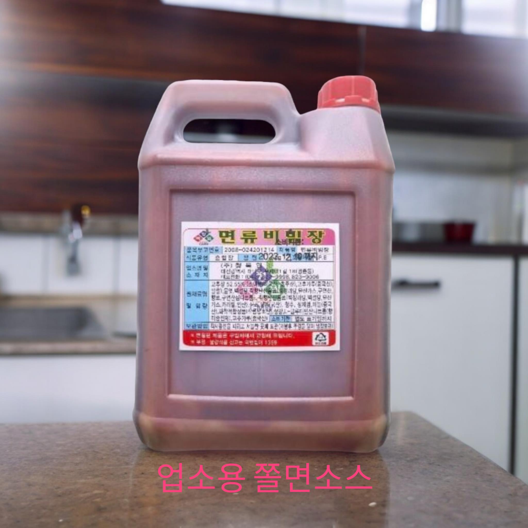청목원 쫄면장 다데기 제품 이미지
