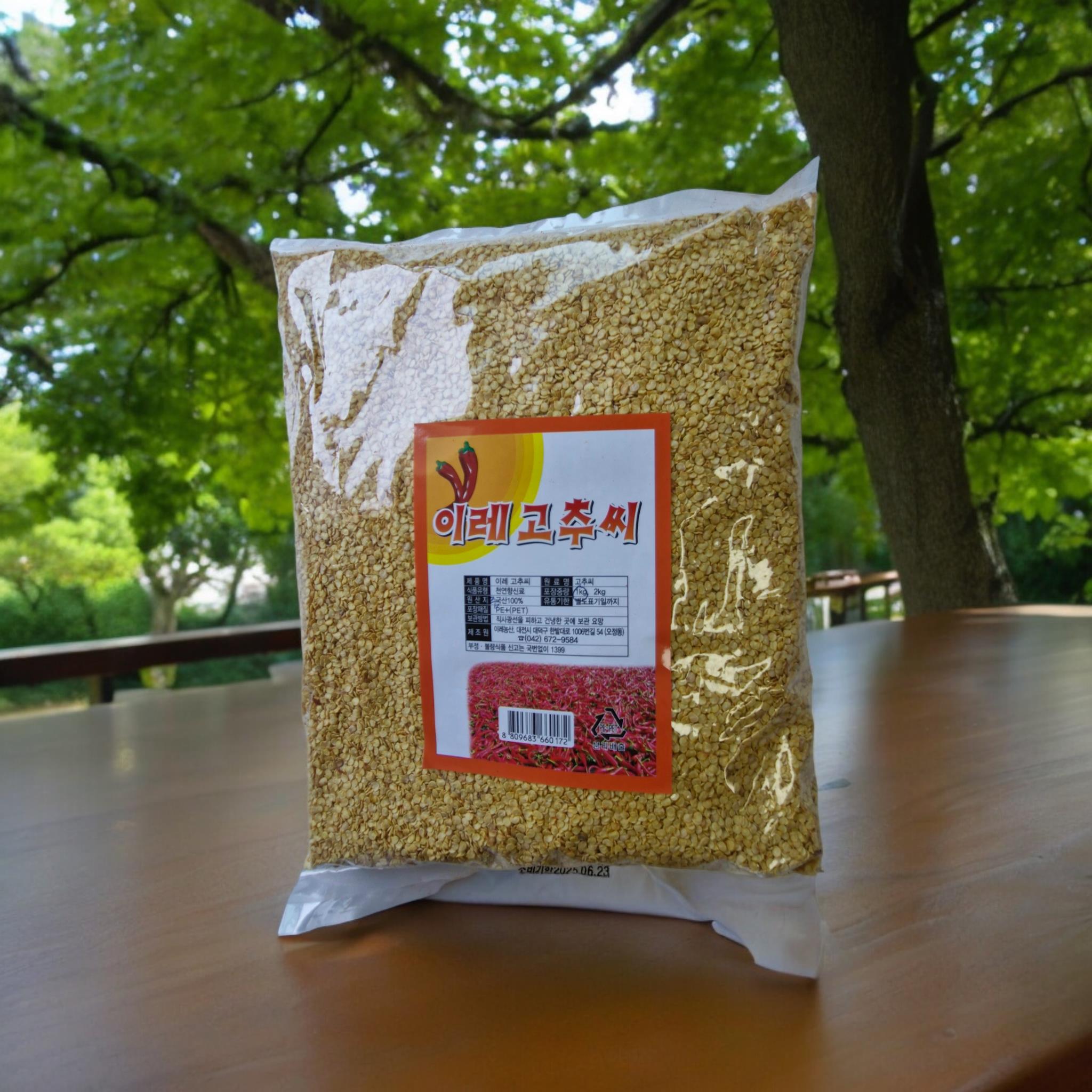 건) 고추씨 1kg