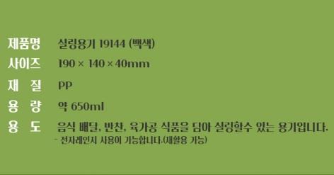 실링3호 상세 정보 2