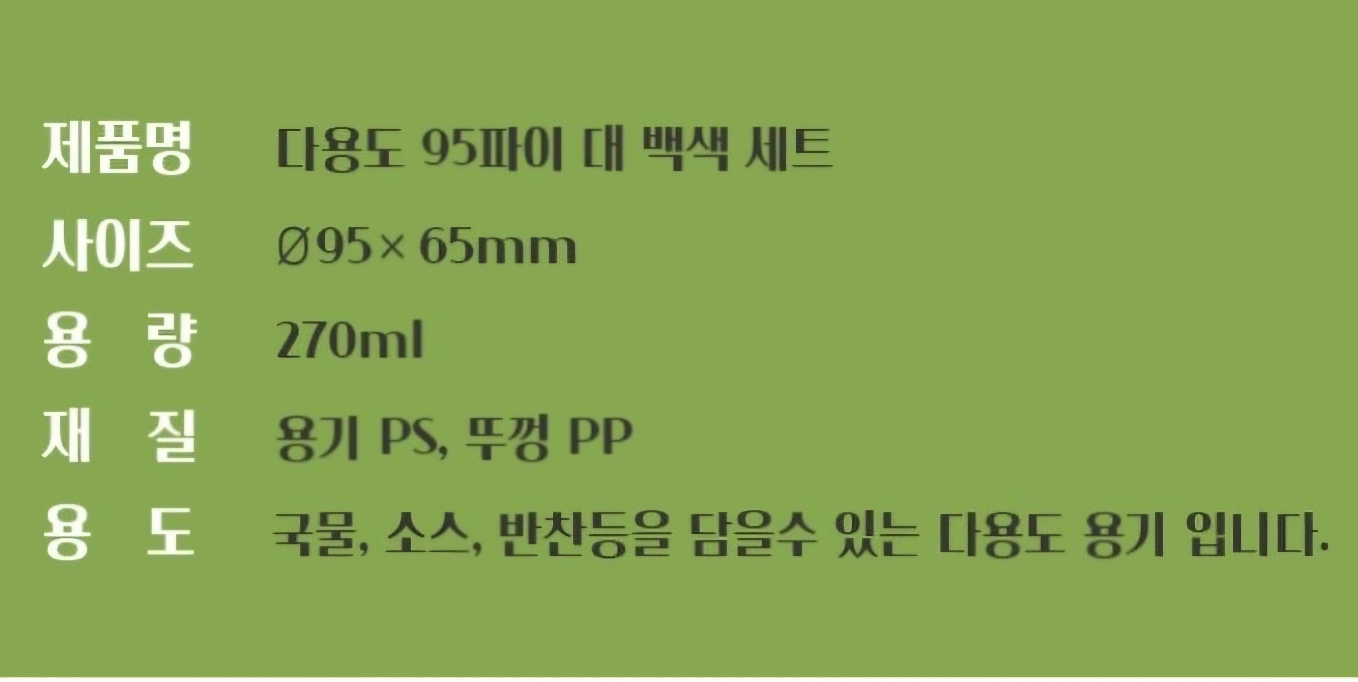 제품 상세 정보