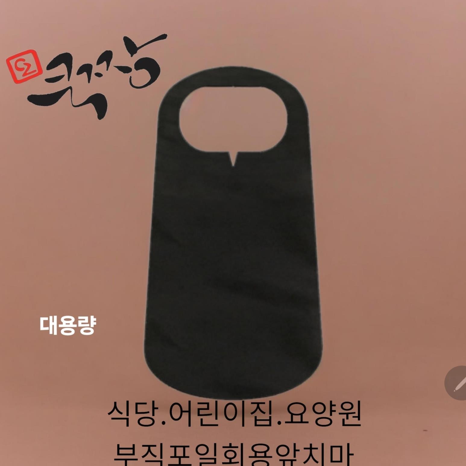 검정앞치마 상세2