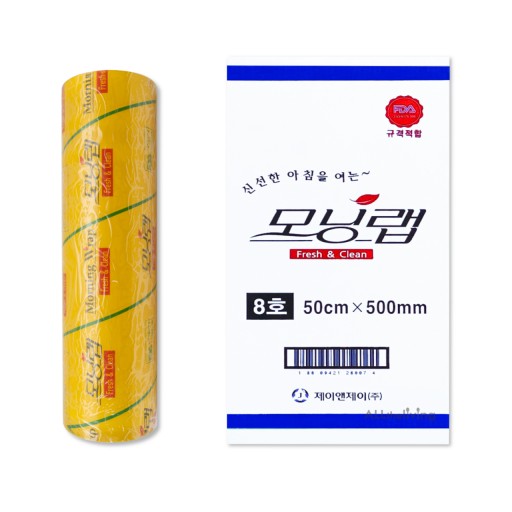모닝 랩8호 50cm×50