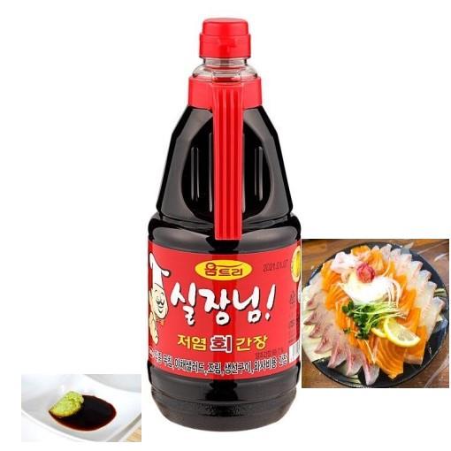 움트리 실장님 회간장