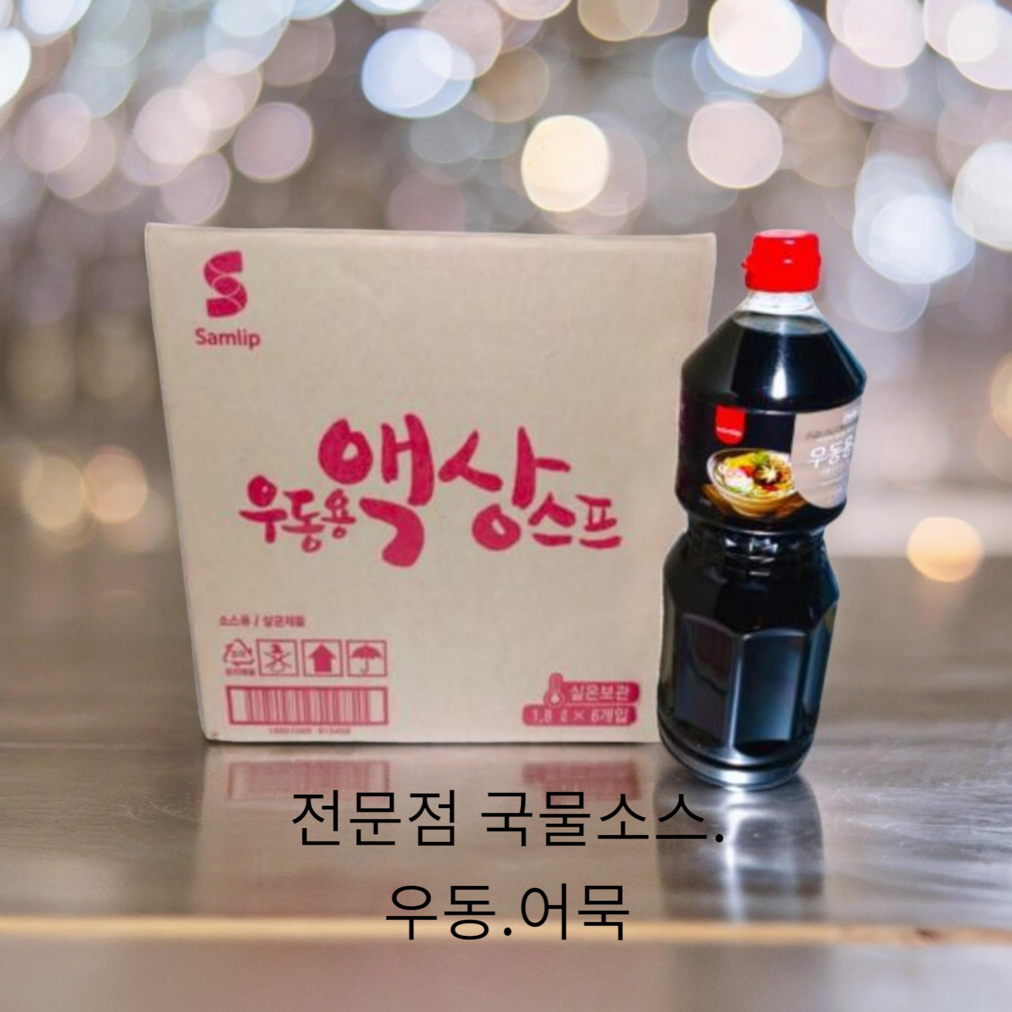 삼립 우동소스 1.8L