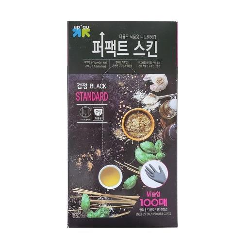니트릴장갑 사이즈 비교