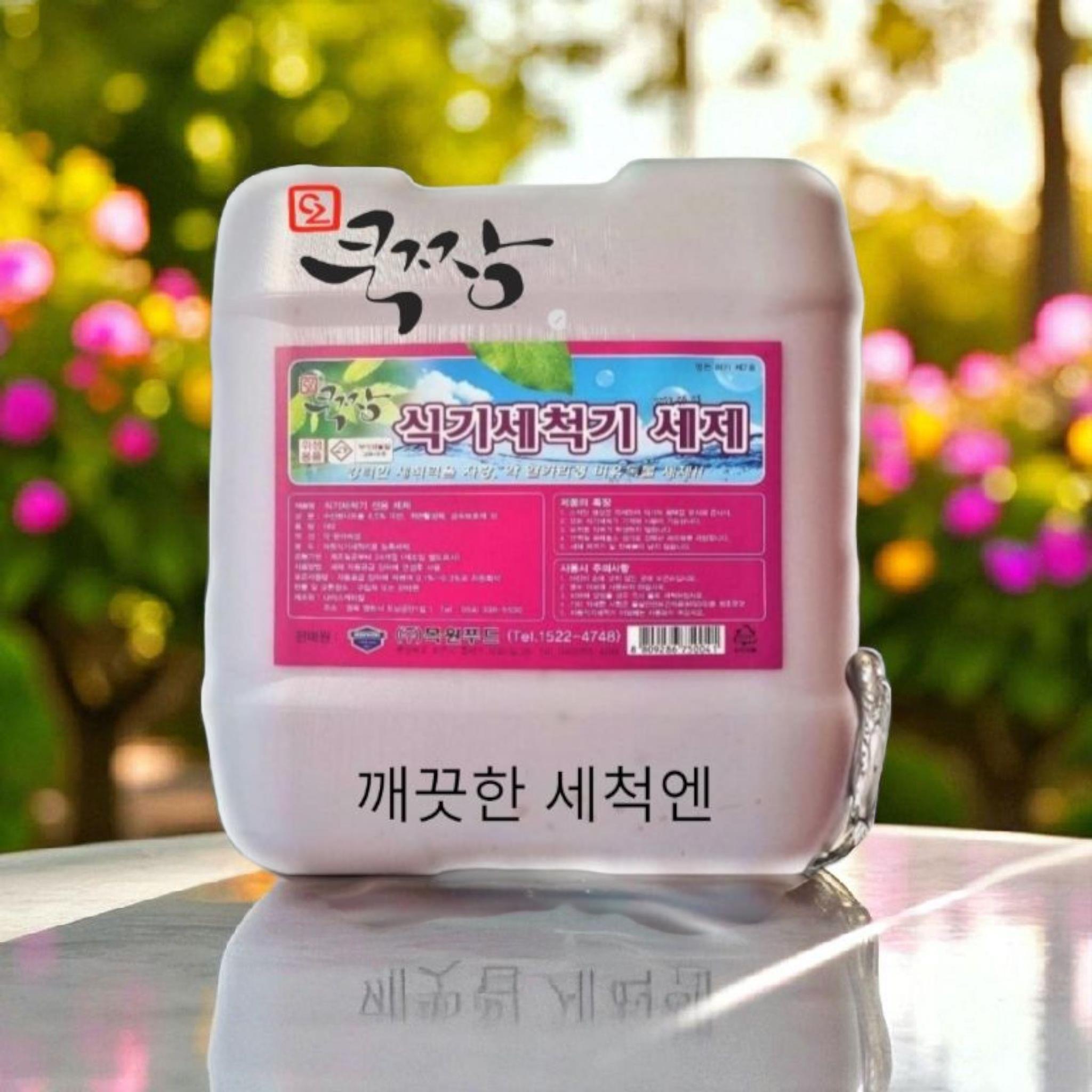 쿡짱 식기세척기 세제 상세