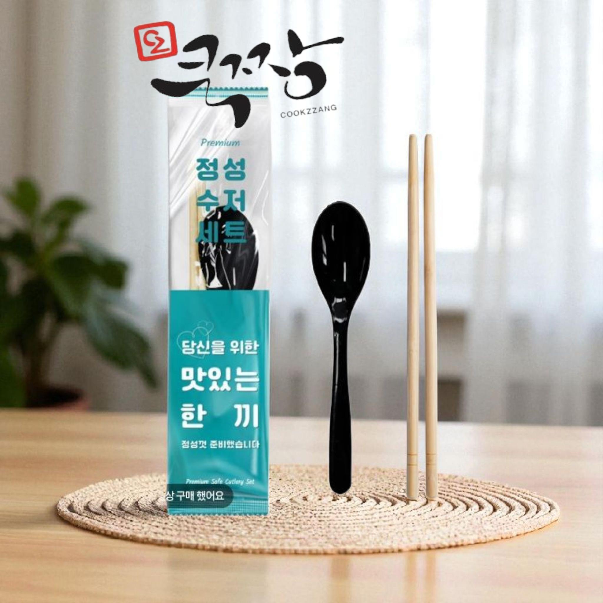 쿡팩 수저 젓가락 세트 검정 500개