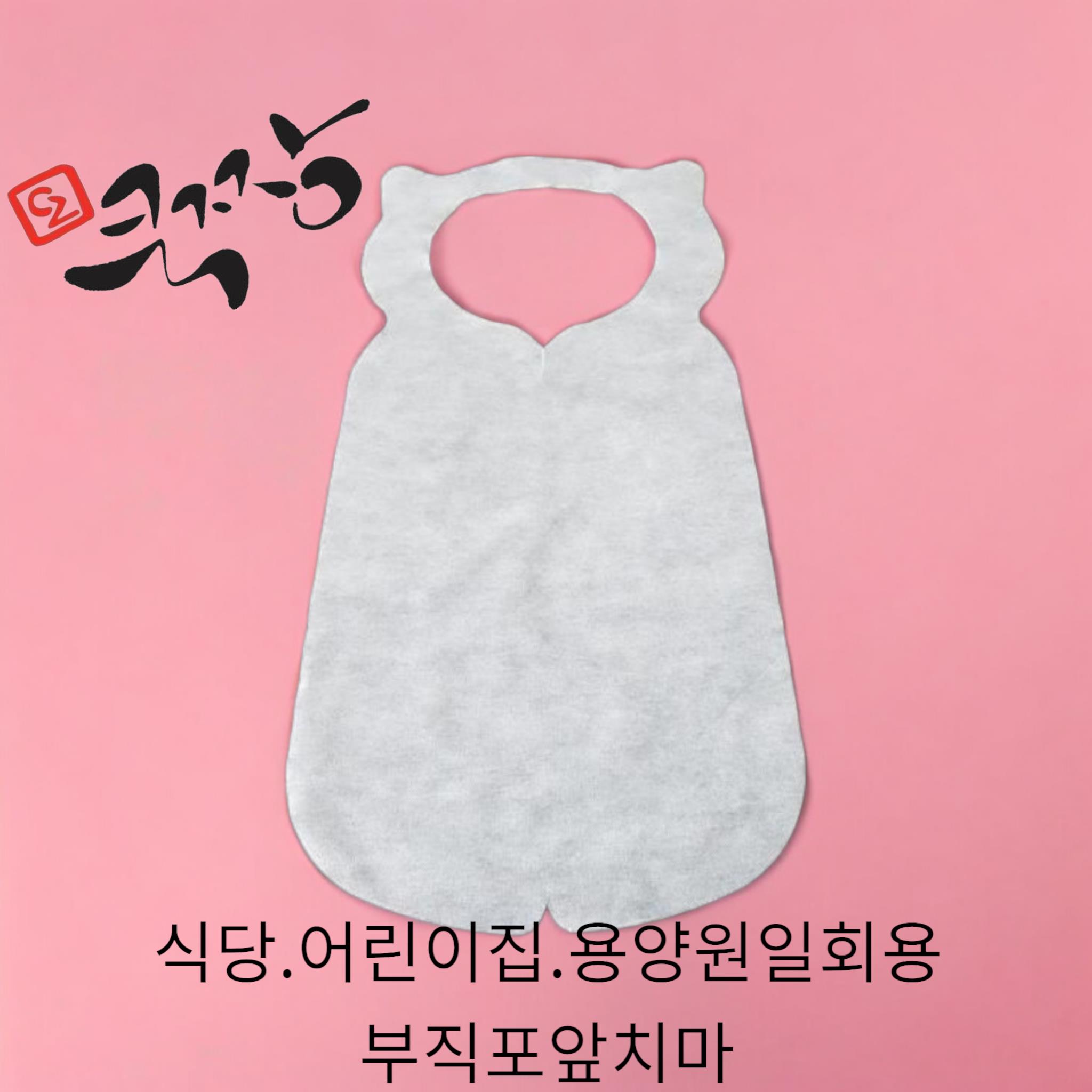 쿡짱)흰색앞치마박스 1,000매