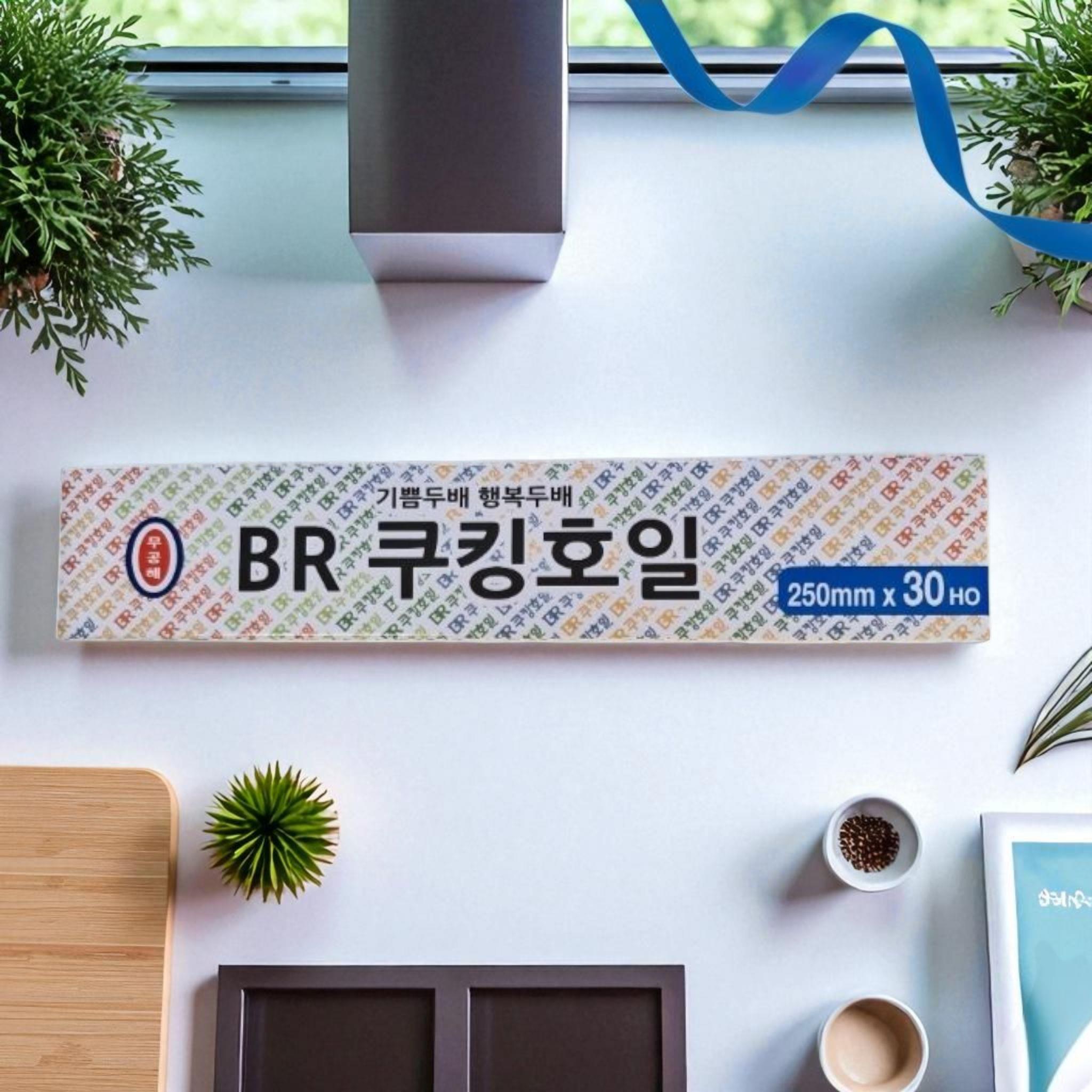 호일 활용 이미지